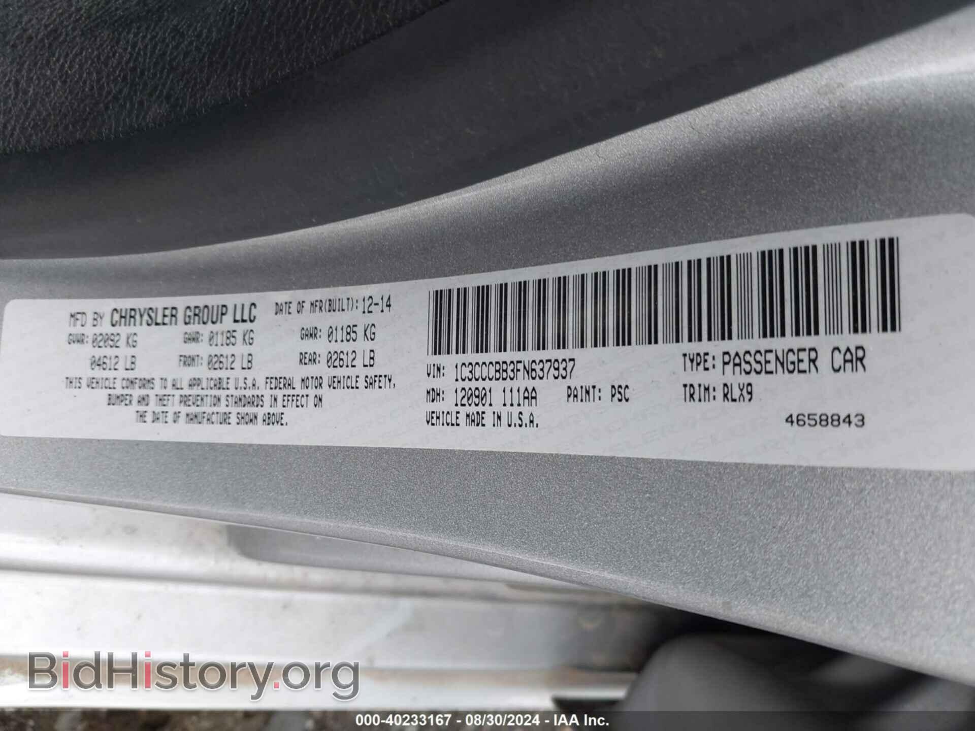 2015 CHRYSLER 200 - VIN: 1C3CCCBB3FN637937 - Фото 9
