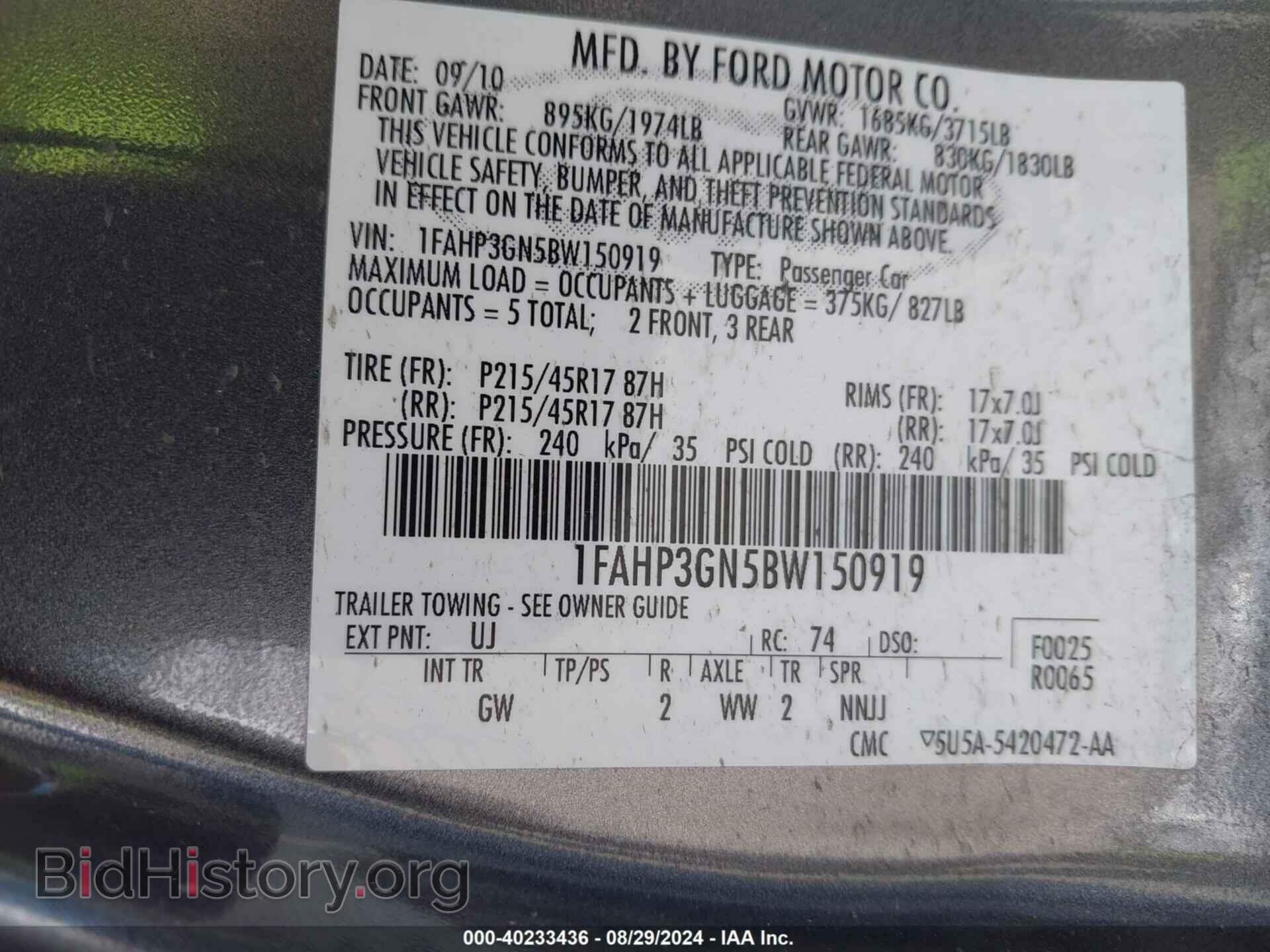 2011 FORD FOCUS - VIN: 1FAHP3GN5BW150919 - Фото 9