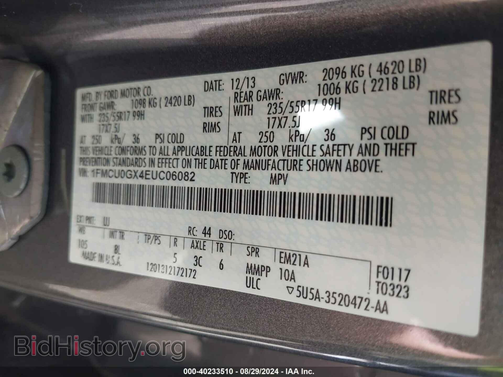2014 FORD ESCAPE - VIN: 1FMCU0GX4EUC06082 - Фото 9