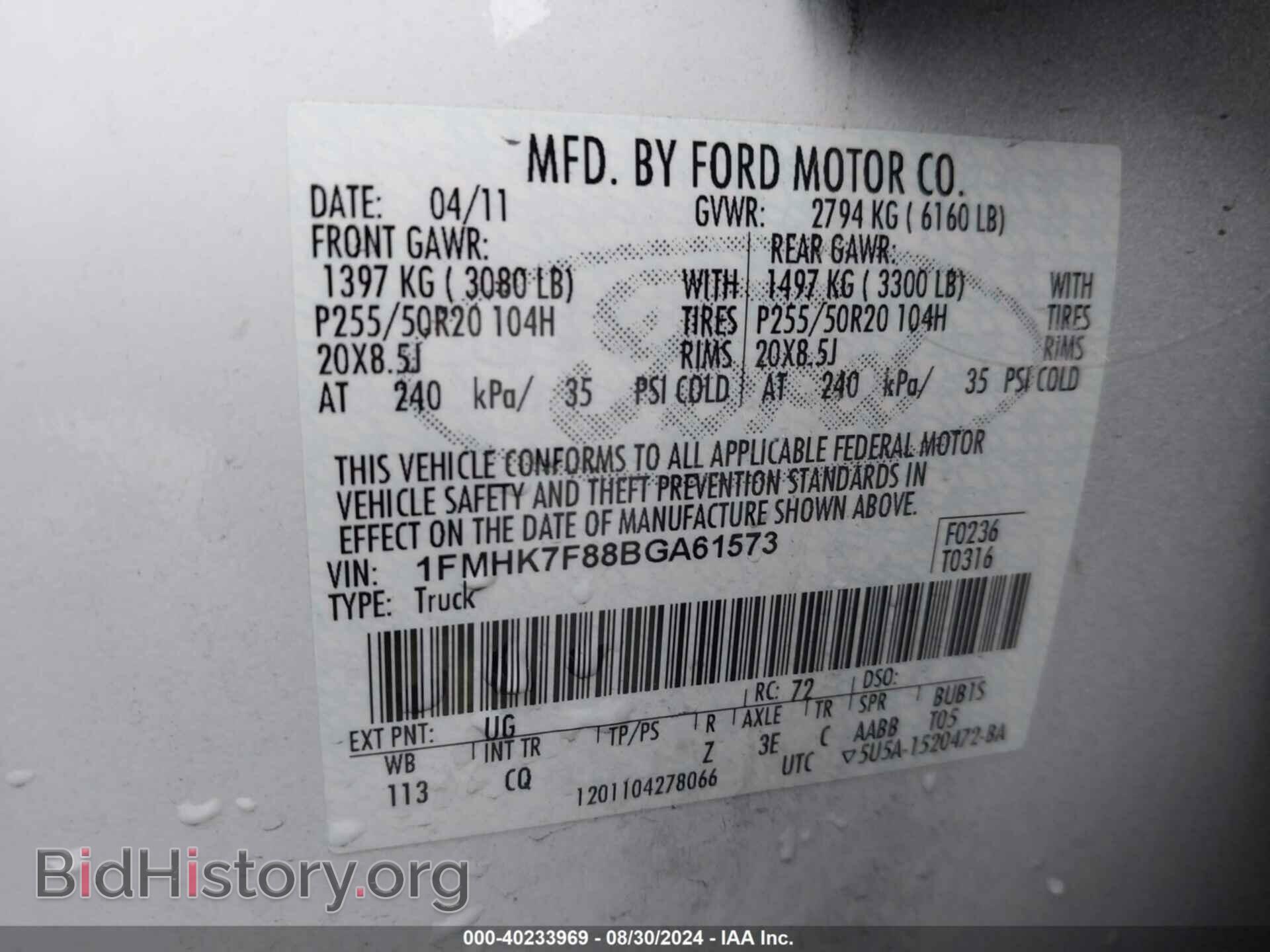 2011 FORD EXPLORER - VIN: 1FMHK7F88BGA61573 - Фото 9