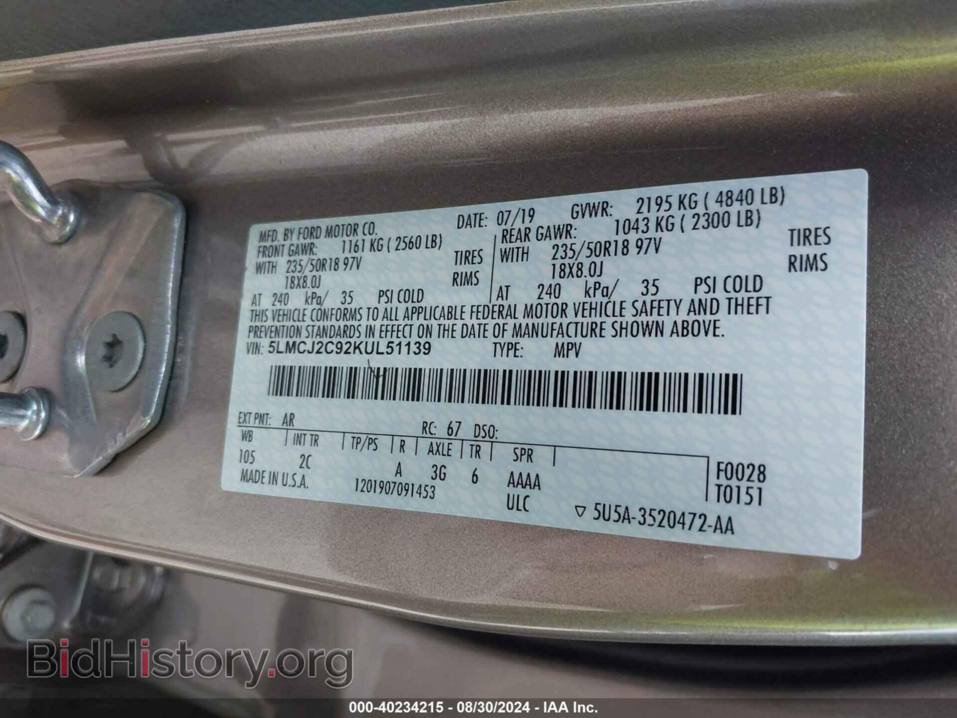 2019 LINCOLN MKC - VIN: 5LMCJ2C92KUL51139 - Photo 9