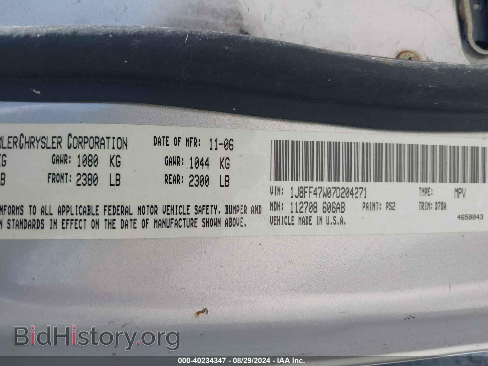 2007 JEEP COMPASS - VIN: 1J8FF47W07D204271 - Фото 9
