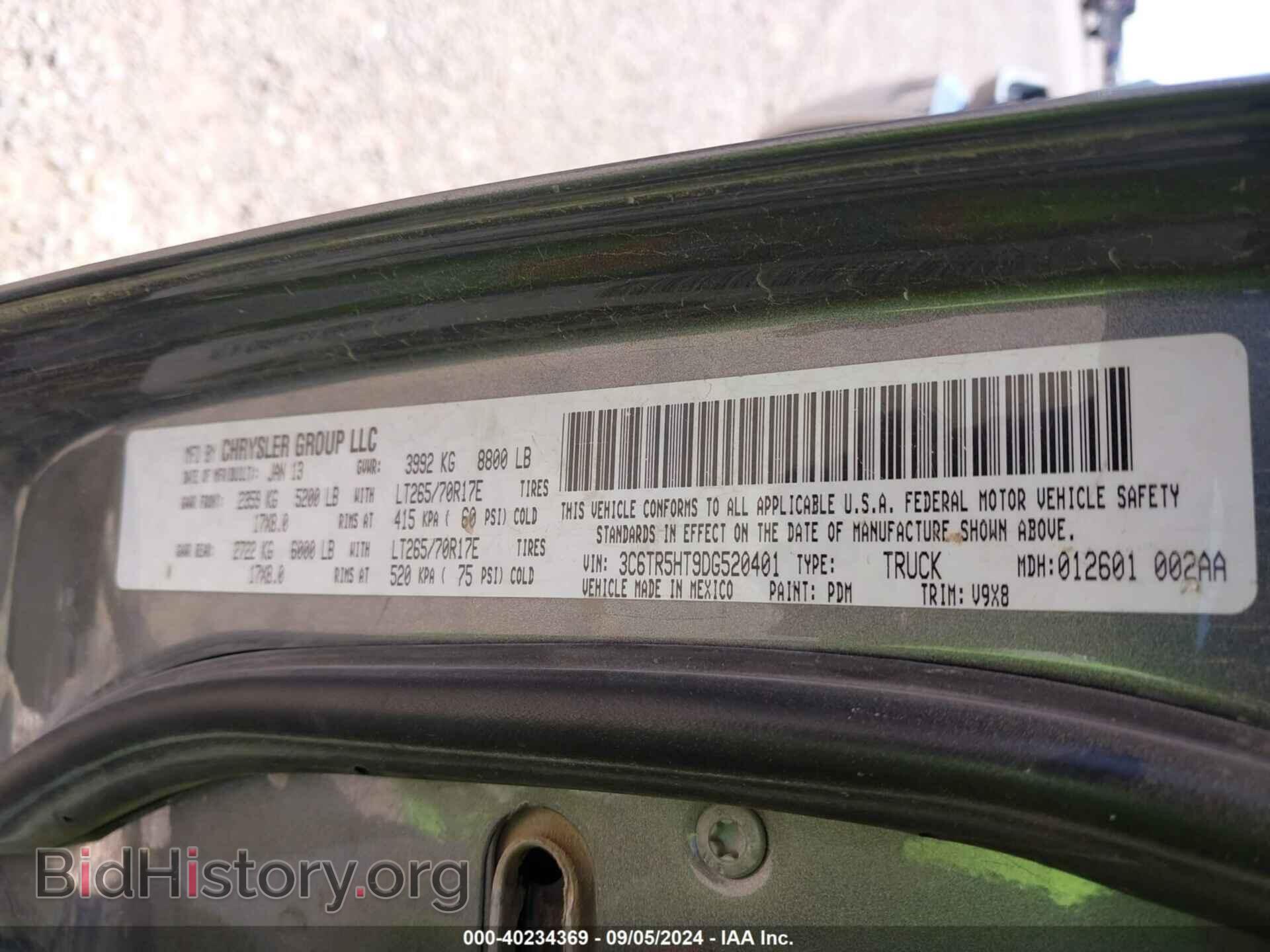 2013 RAM 2500 - VIN: 3C6TR5HT9DG520401 - Фото 9