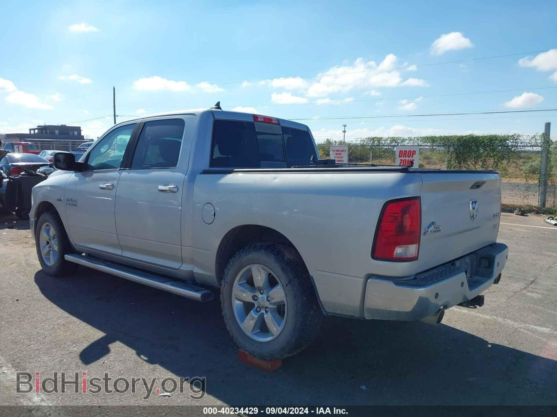 2013 RAM 1500 - VIN: 1C6RR7LT2DS557005 - Фото 3