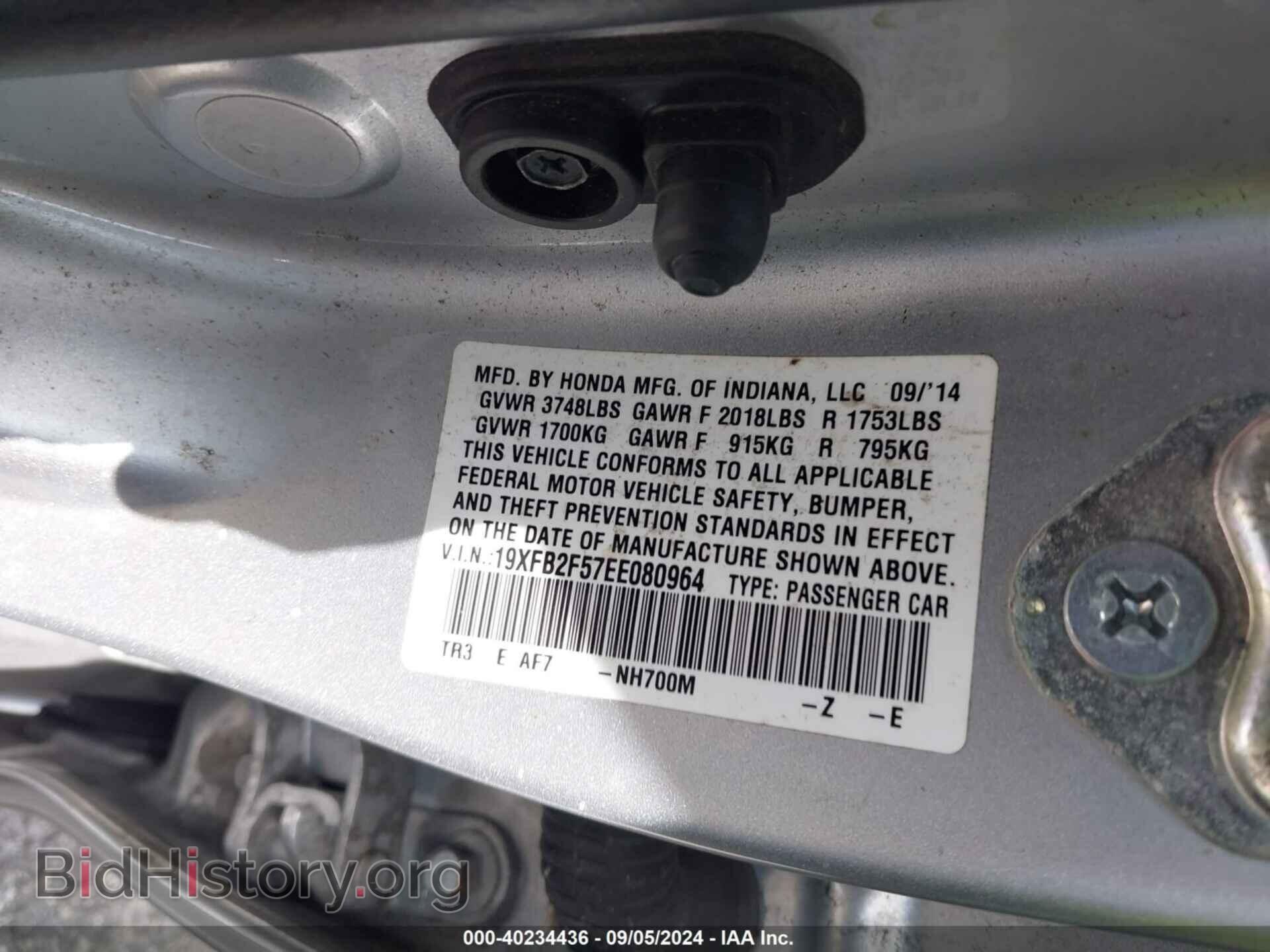 2014 HONDA CIVIC - VIN: 19XFB2F57EE080964 - Фото 9