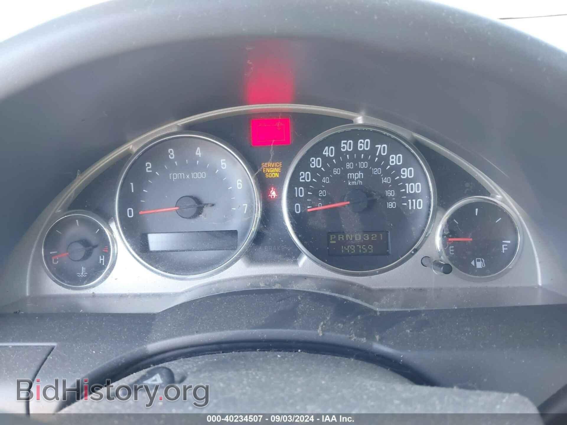 2007 BUICK RENDEZVOUS - VIN: 3G5DA03L37S521390 - Фото 7
