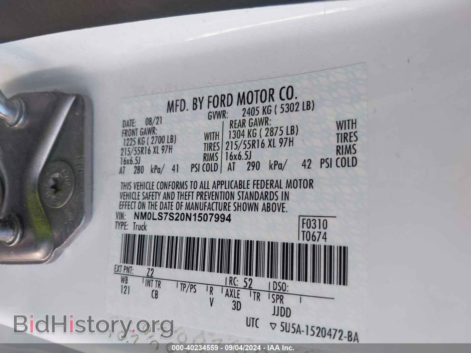 2022 FORD TRANSIT CONNECT - VIN: NM0LS7S20N1507994 - Фото 9