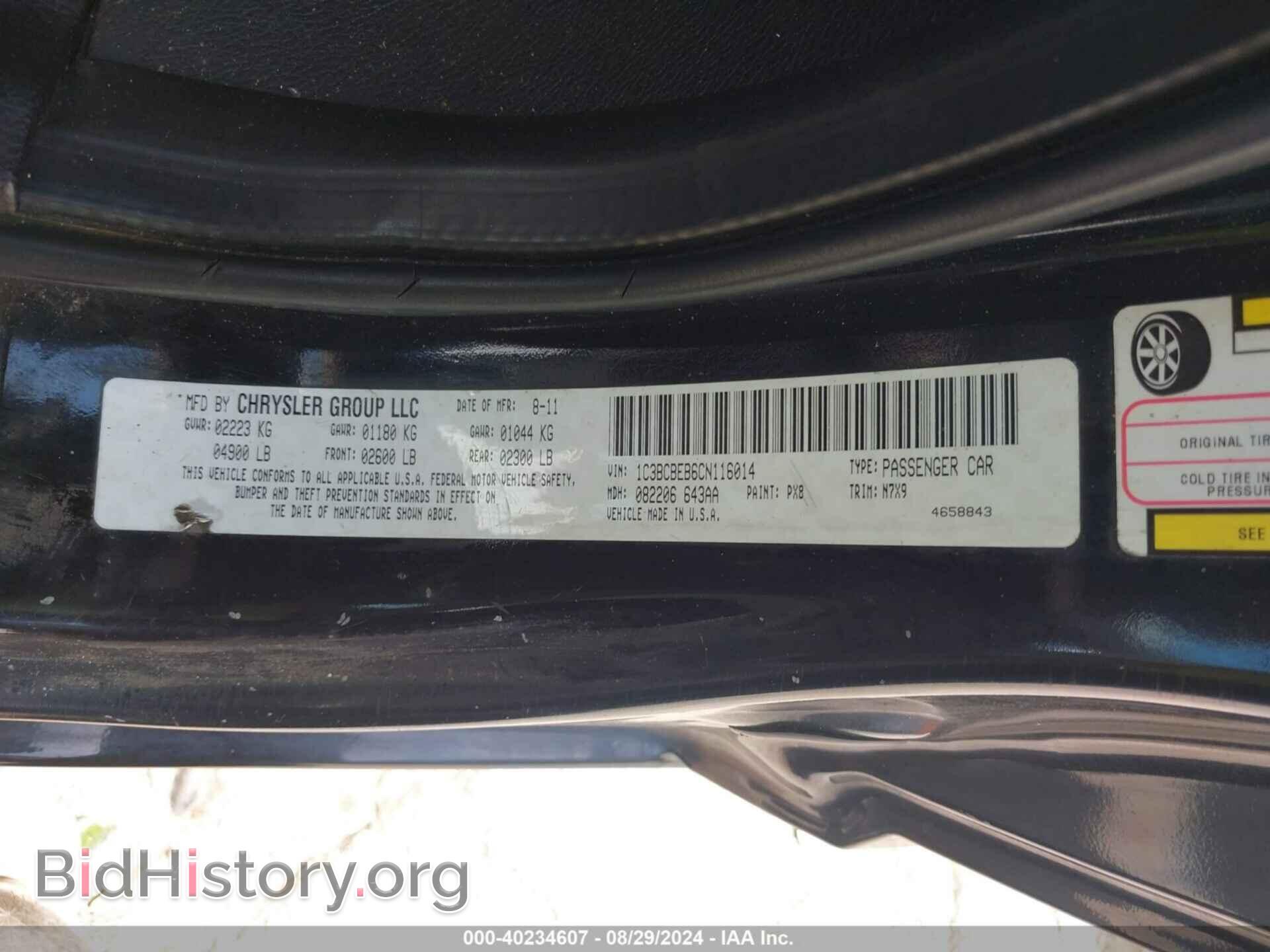 2012 CHRYSLER 200 - VIN: 1C3BCBEB6CN116014 - Фото 9