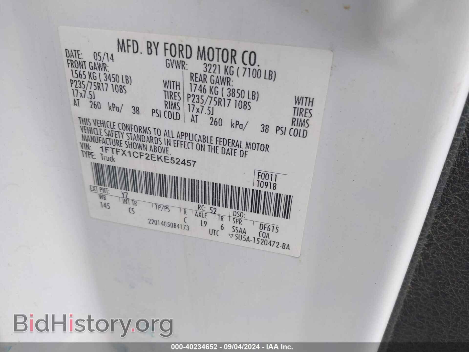 2014 FORD F-150 - VIN: 1FTFX1CF2EKE52457 - Фото 9