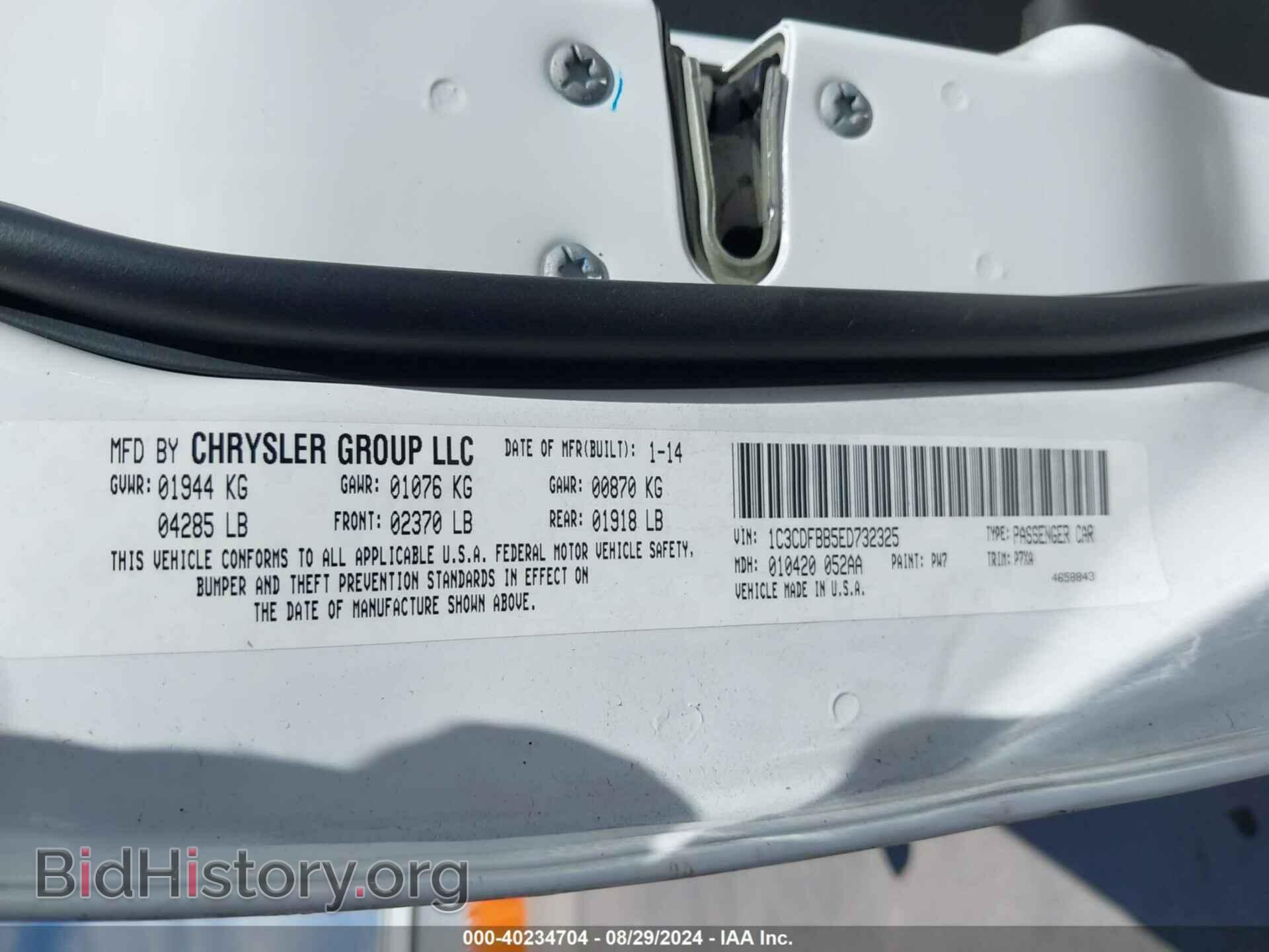 2014 DODGE DART - VIN: 1C3CDFBB5ED732325 - Фото 9