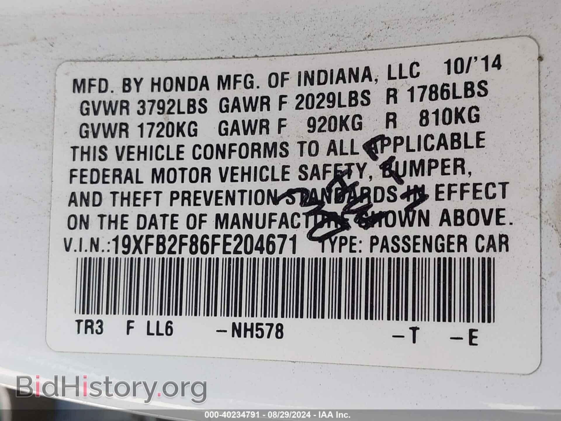 2015 HONDA CIVIC - VIN: 19XFB2F86FE204671 - Photo 9