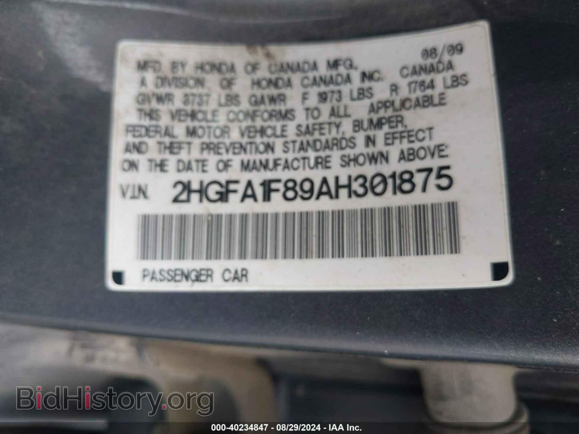 2010 HONDA CIVIC - VIN: 2HGFA1F89AH301875 - Фото 9