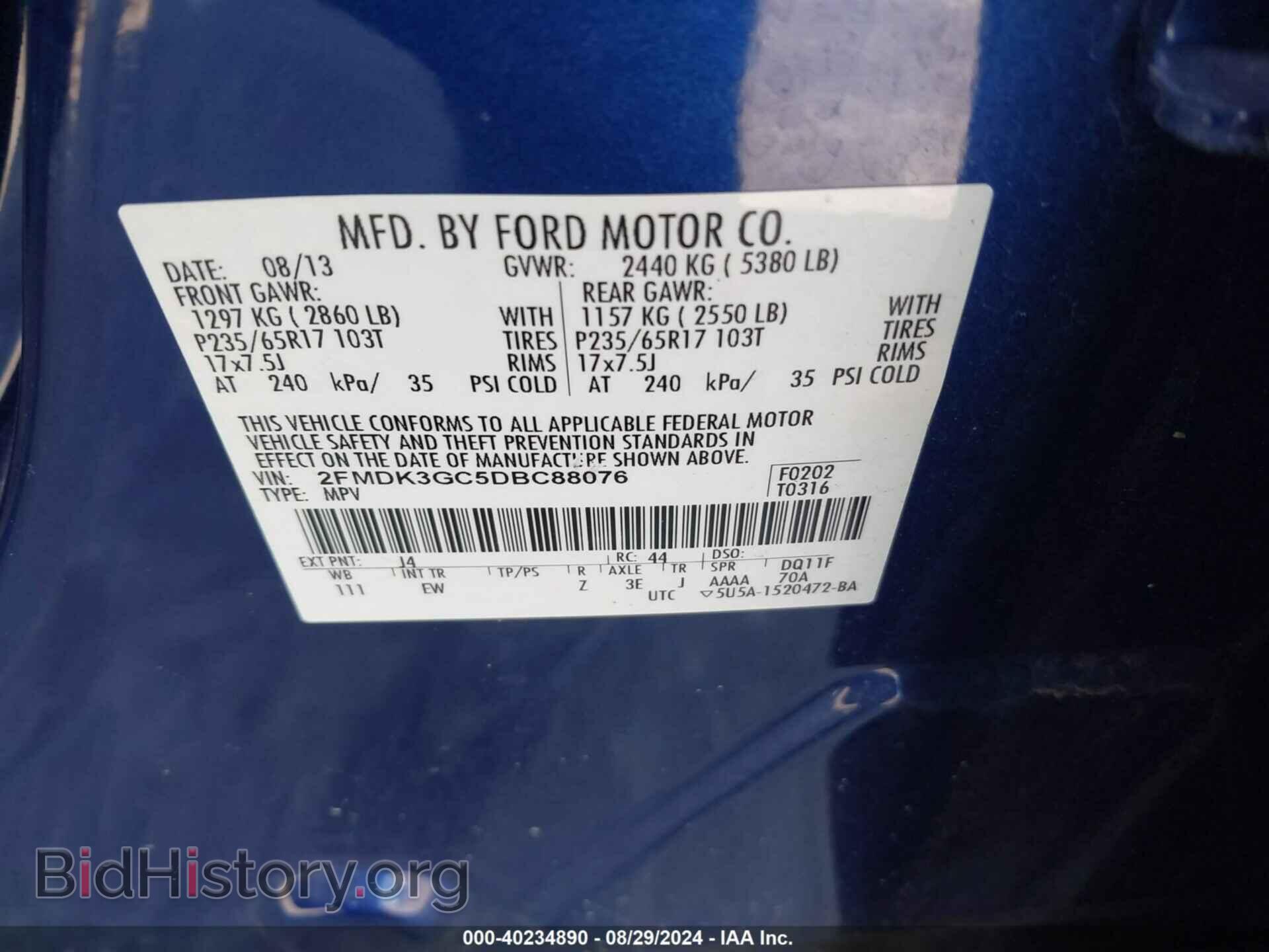 2013 FORD EDGE - VIN: 2FMDK3GC5DBC88076 - Фото 9