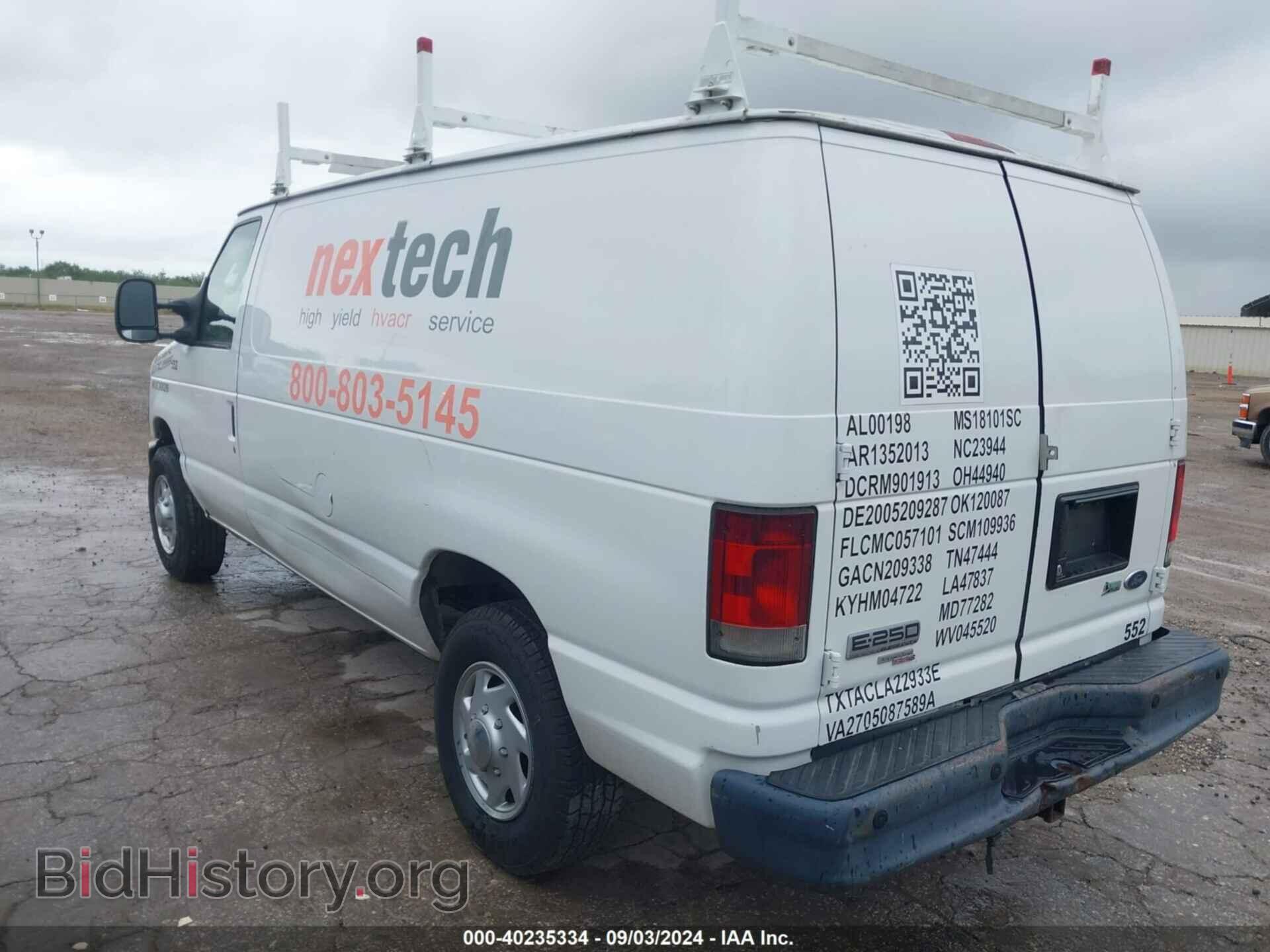 2013 FORD E-250 - VIN: 1FTNE2EW0DDB02087 - Фото 3