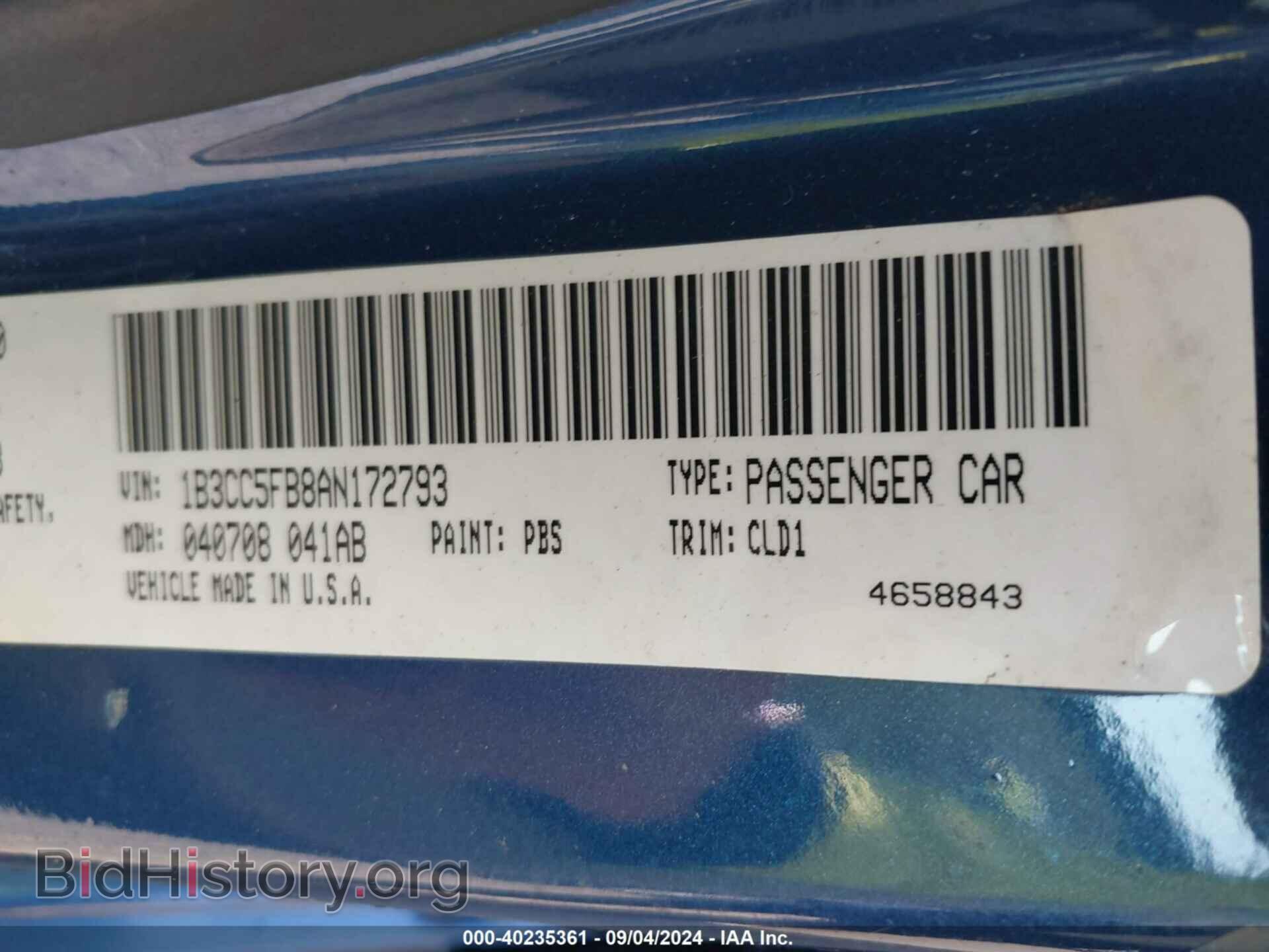 2010 DODGE AVENGER - VIN: 1B3CC5FB8AN172793 - Фото 9