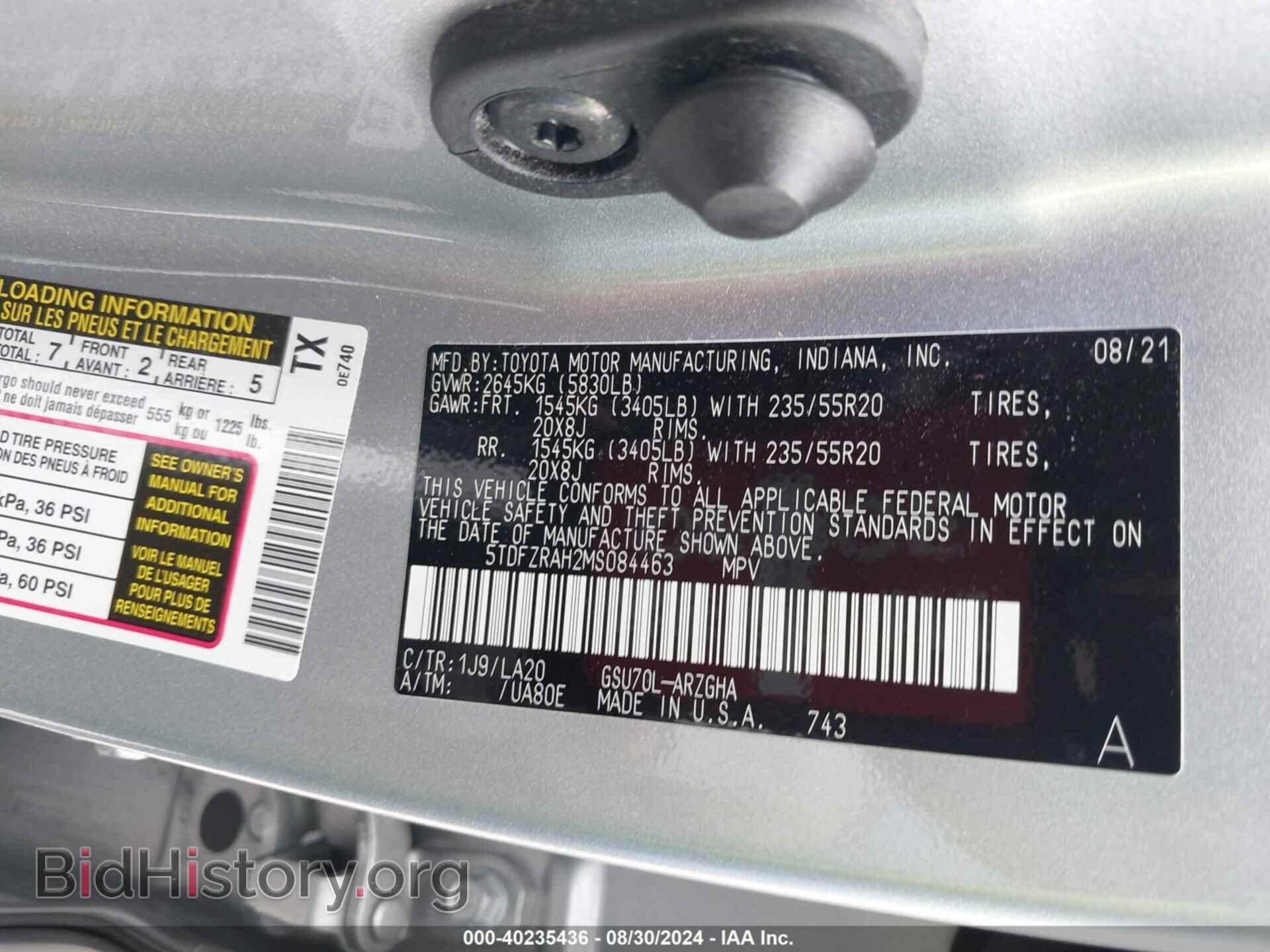 2021 TOYOTA HIGHLANDER - VIN: 5TDFZRAH2MS084463 - Фото 9