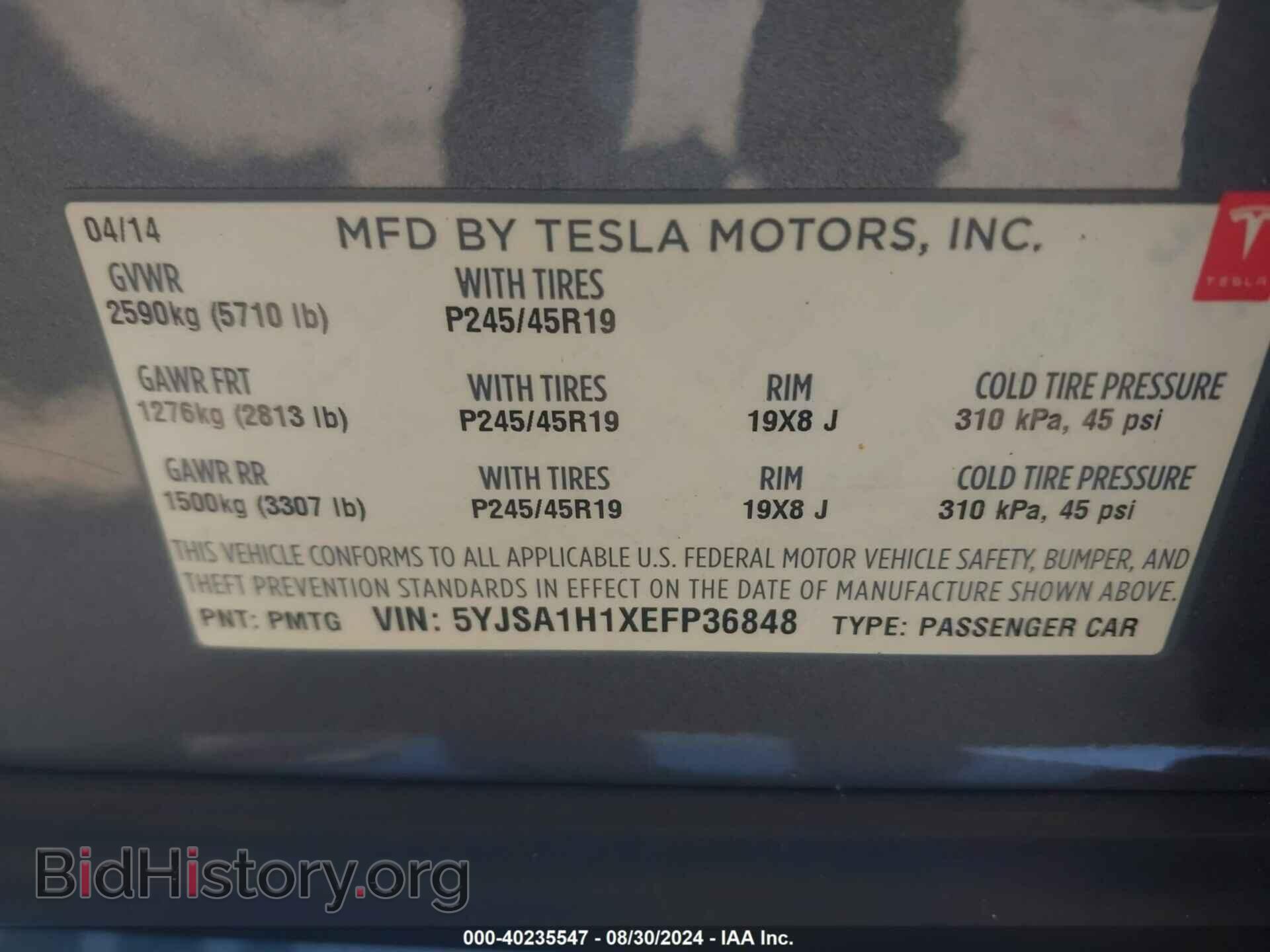 2014 TESLA MODEL S - VIN: 5YJSA1H1XEFP36848 - Фото 9
