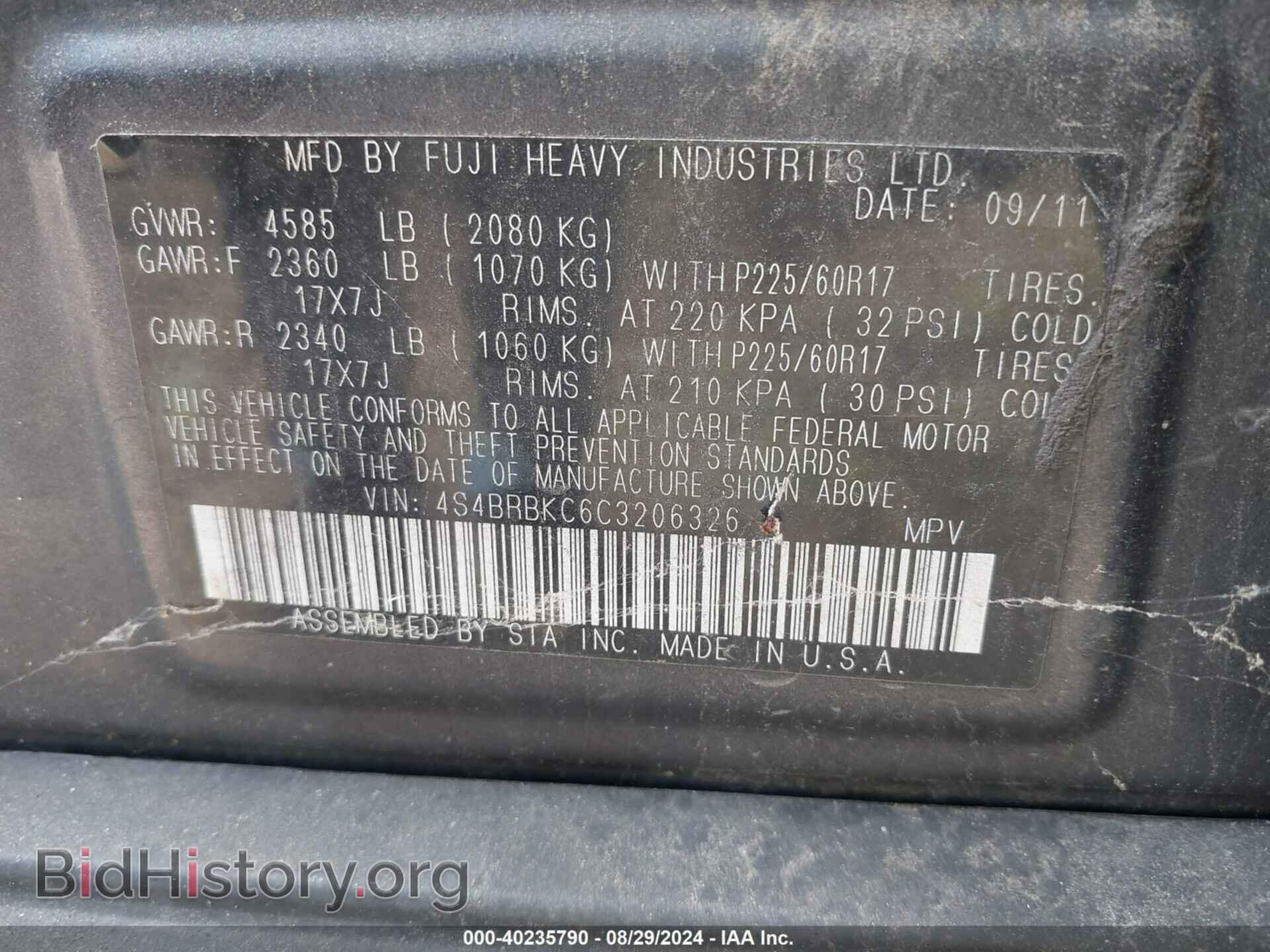 2012 SUBARU OUTBACK - VIN: 4S4BRBKC6C3206326 - Фото 9