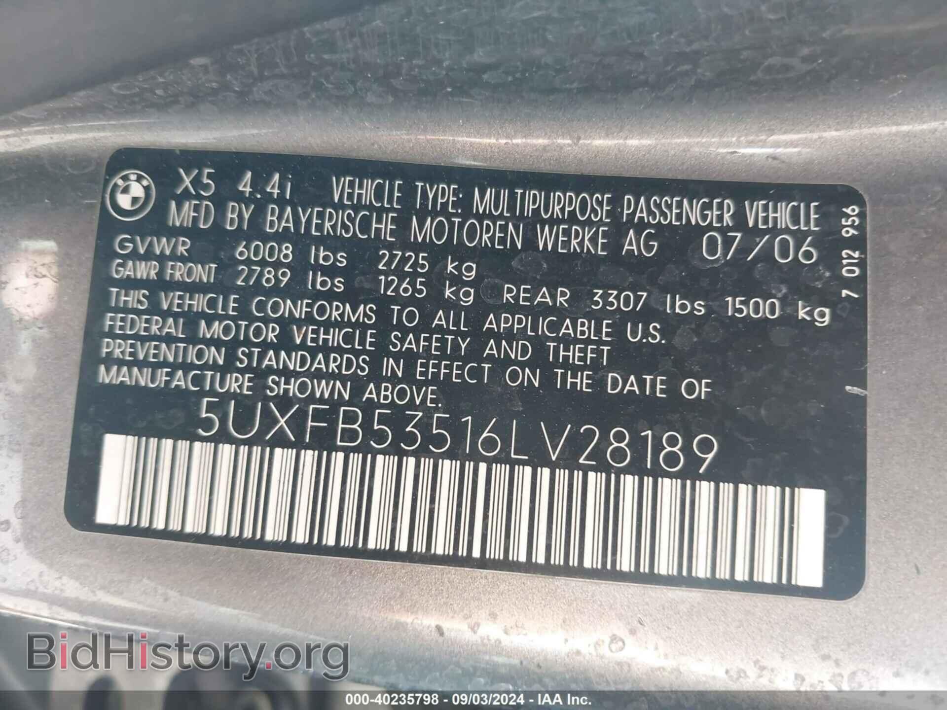 2006 BMW X5 - VIN: 5uxfb53516lv28189 - Фото 9