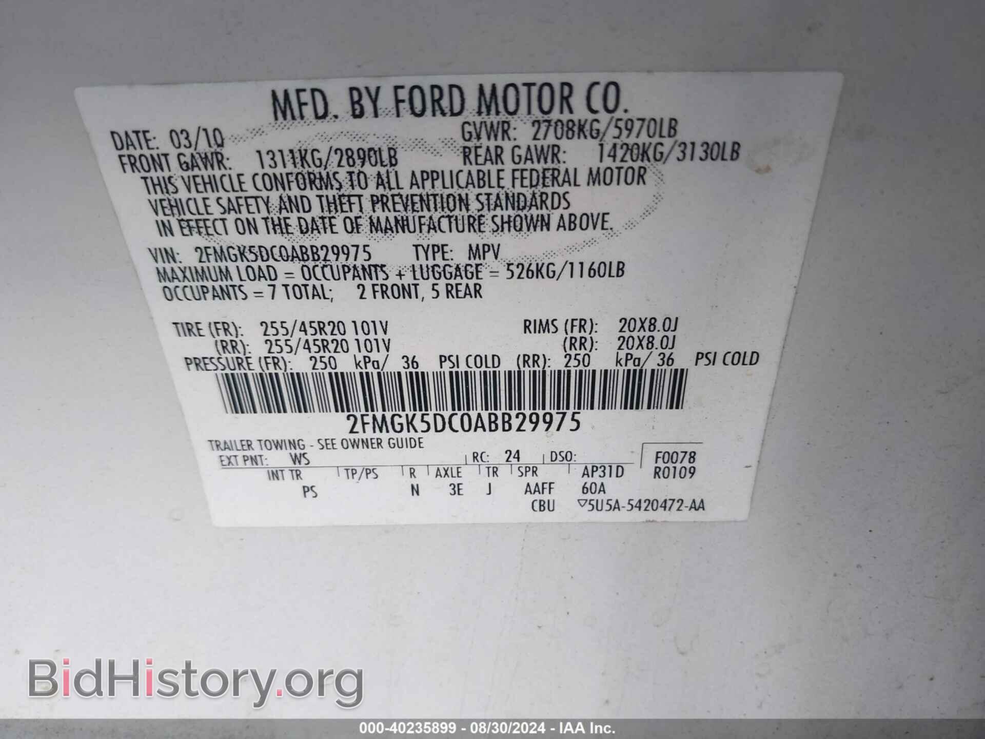 2010 FORD FLEX - VIN: 2FMGK5DC0ABB29975 - Фото 9