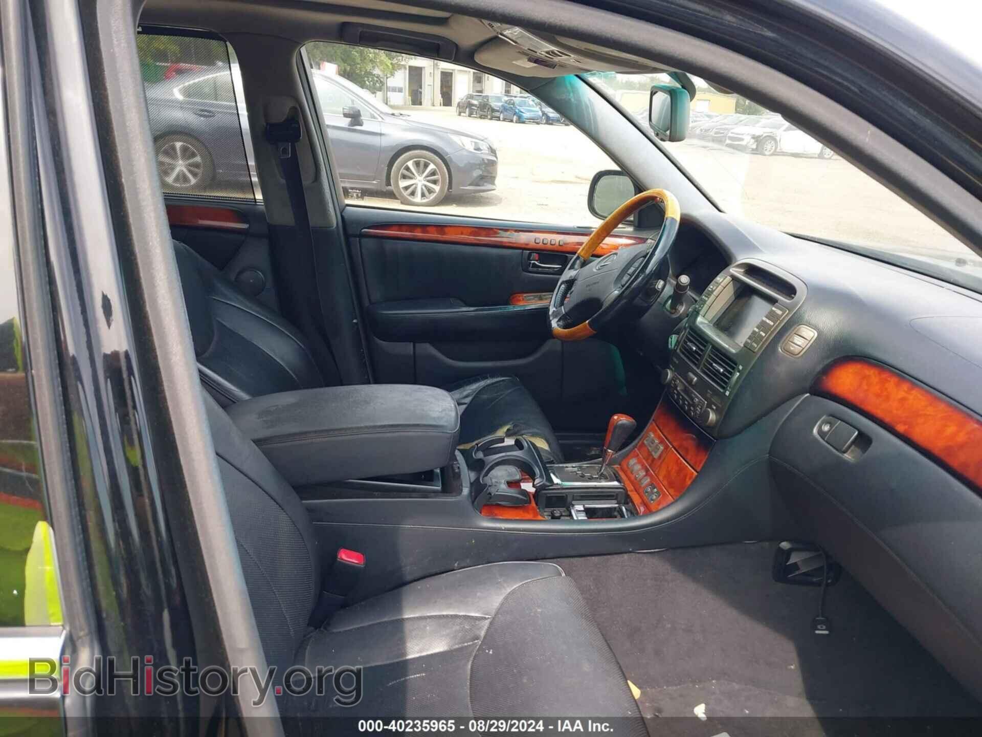2006 LEXUS LS 430 - VIN: JTHBN36FX65042788 - Фото 5