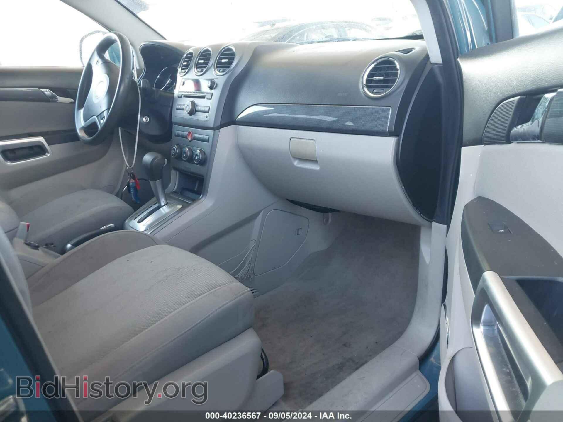 2008 SATURN VUE - VIN: 3GSCL33P98S633040 - Фото 5