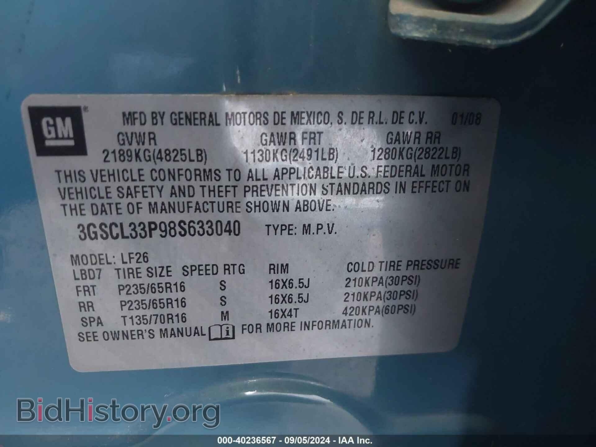 2008 SATURN VUE - VIN: 3GSCL33P98S633040 - Фото 9