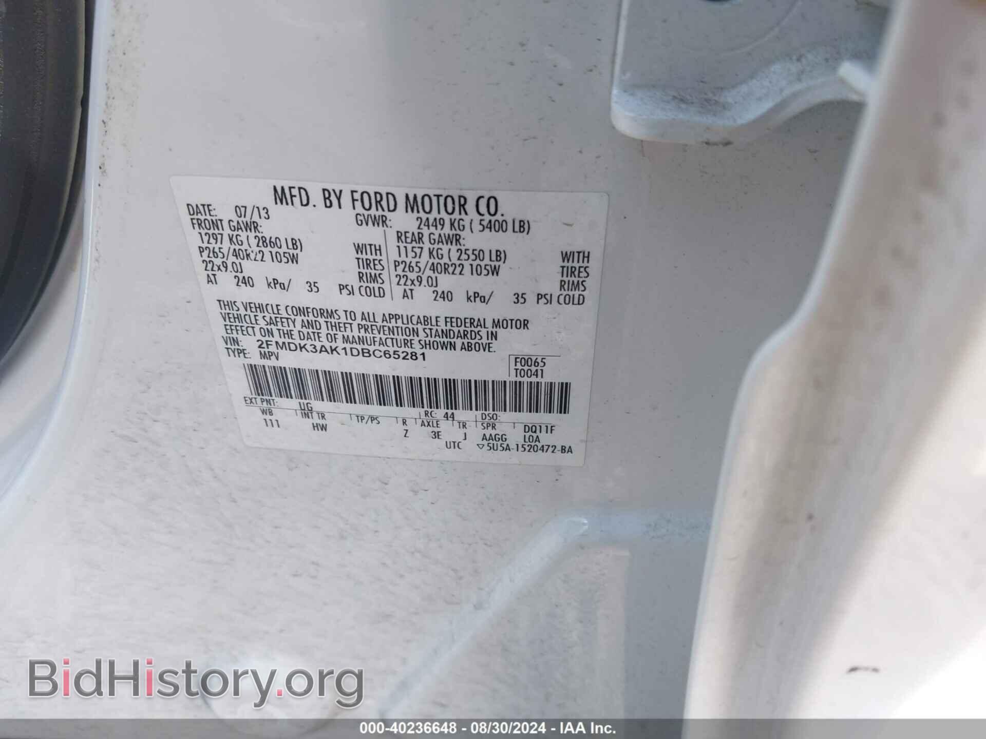 2013 FORD EDGE - VIN: 2FMDK3AK1DBC65281 - Photo 9