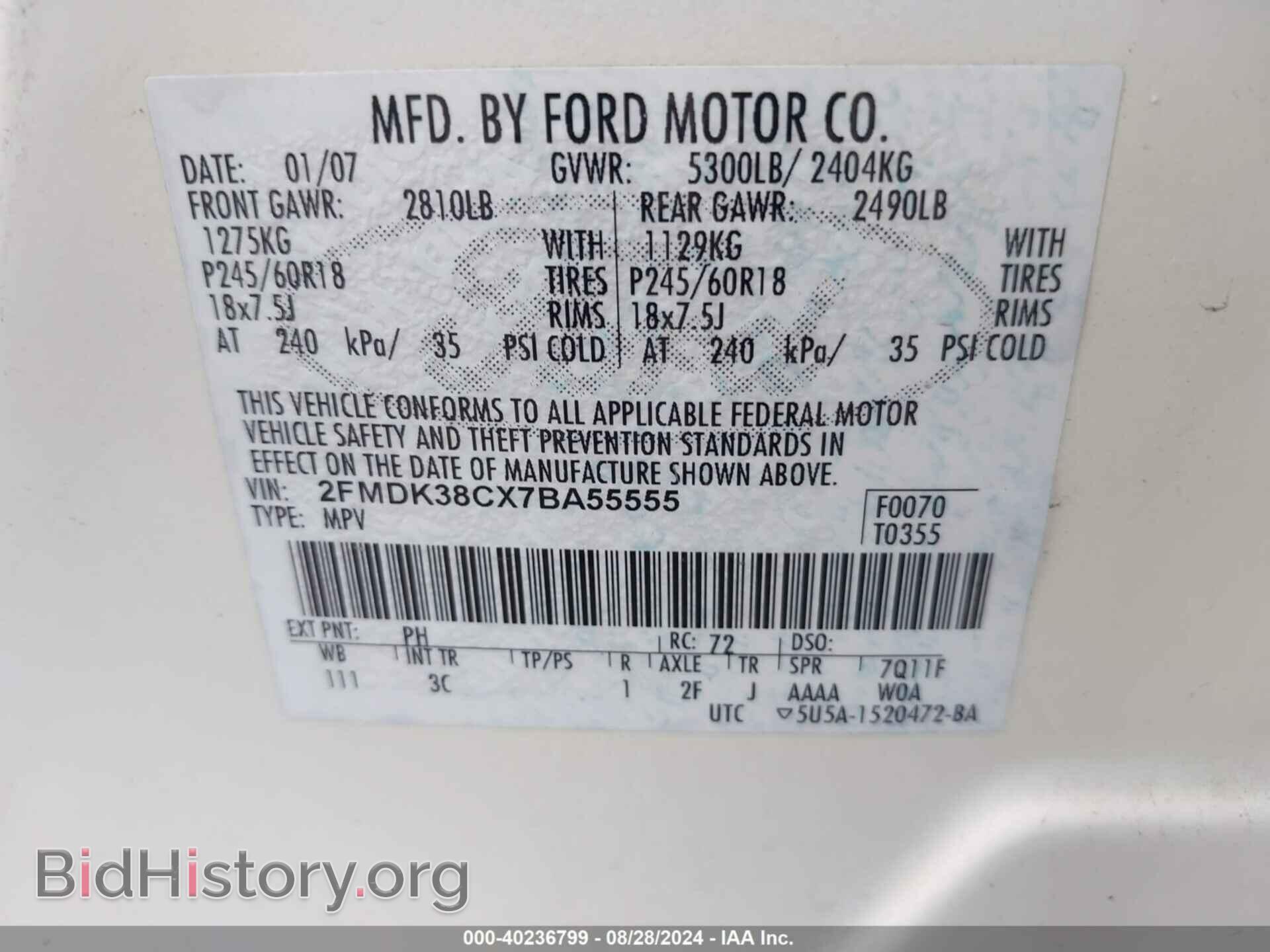 2007 FORD EDGE - VIN: 2FMDK38CX7BA55555 - Фото 9