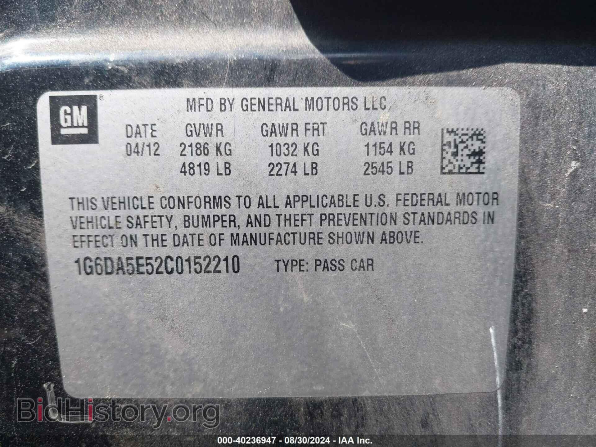 2012 CADILLAC CTS - VIN: 1G6DA5E52C0152210 - Photo 9
