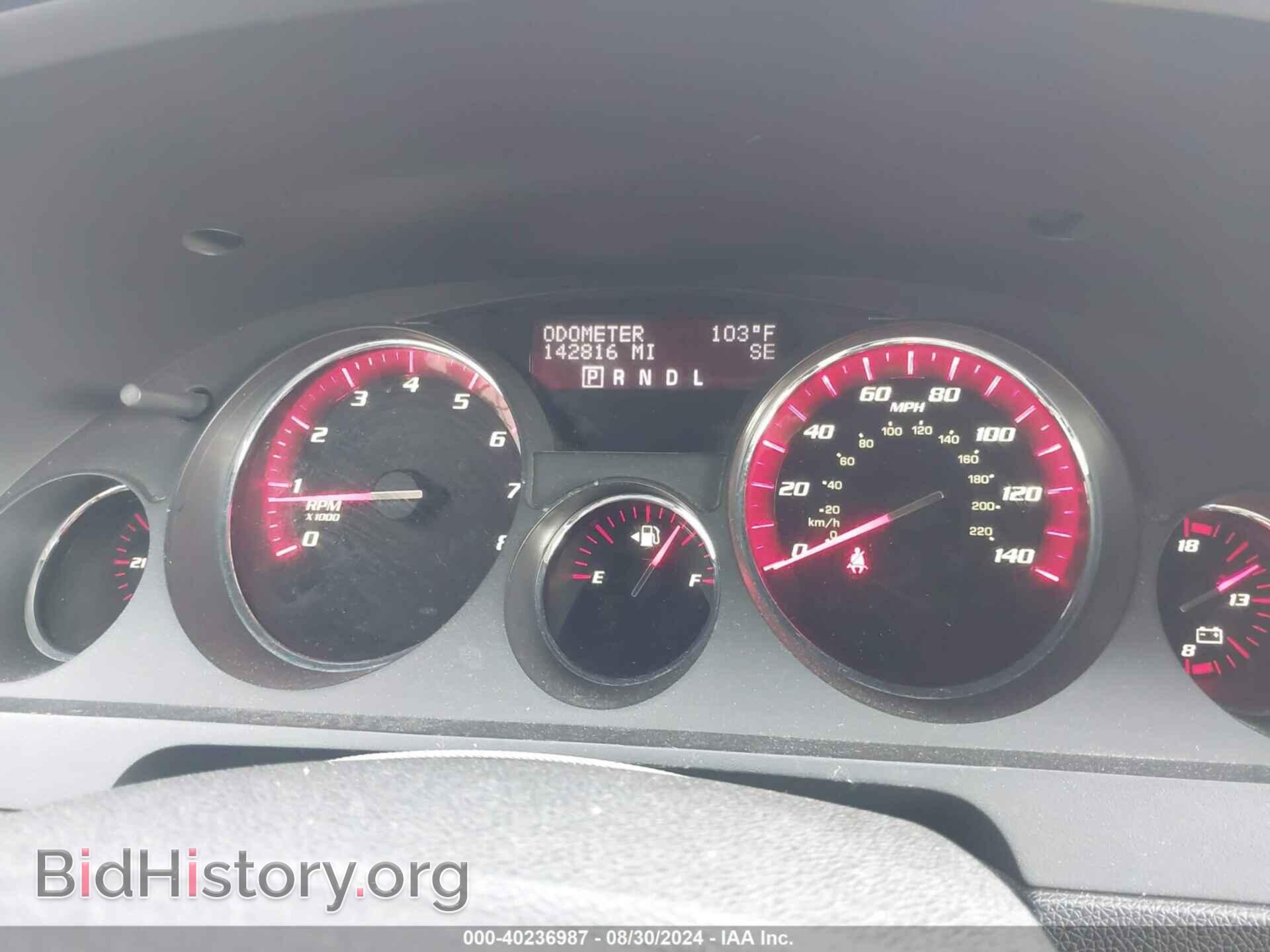 2012 GMC ACADIA - VIN: 1GKKVRED8CJ366172 - Photo 7