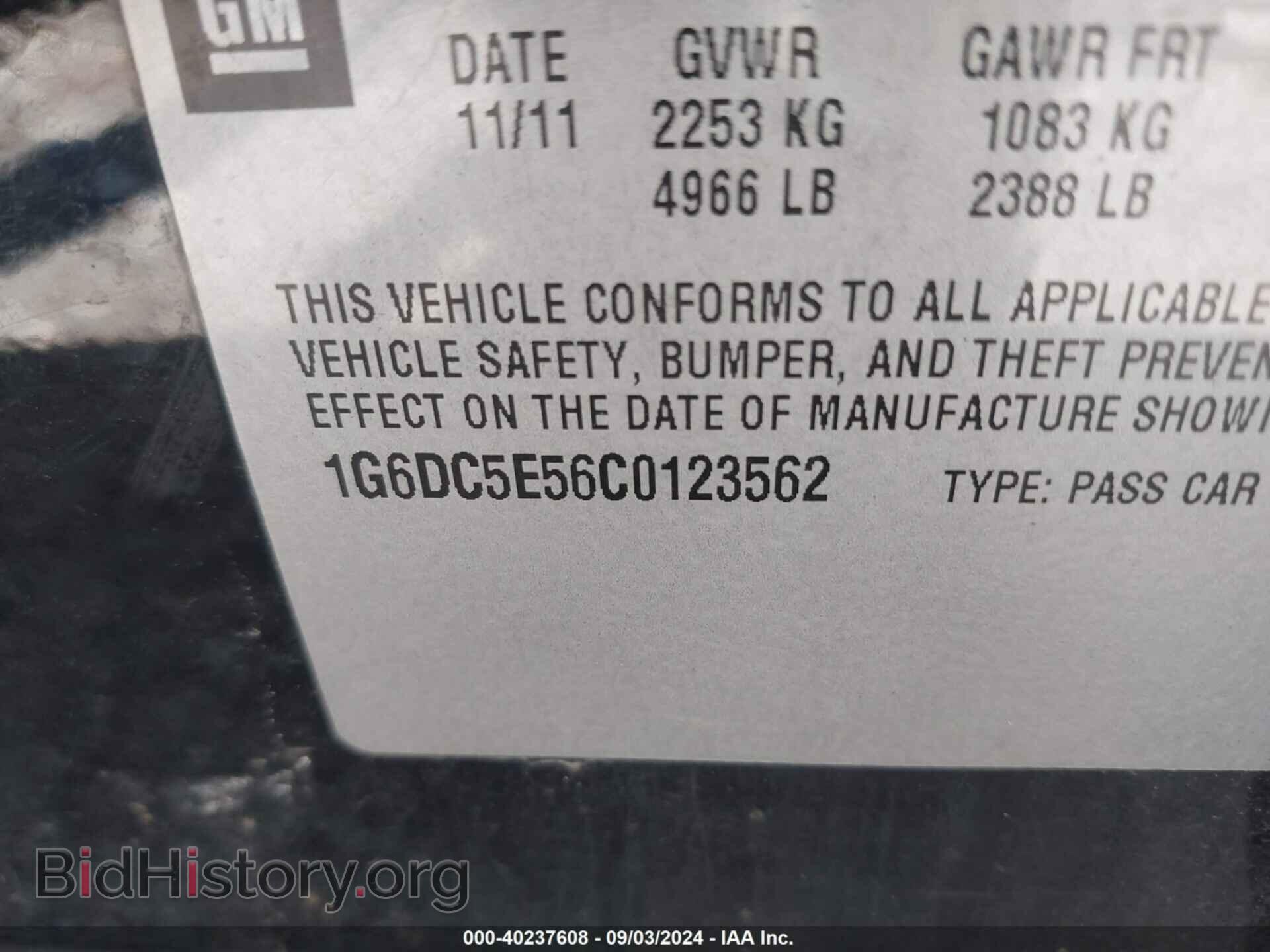 2012 CADILLAC CTS - VIN: 1G6DC5E56C0123562 - Фото 9