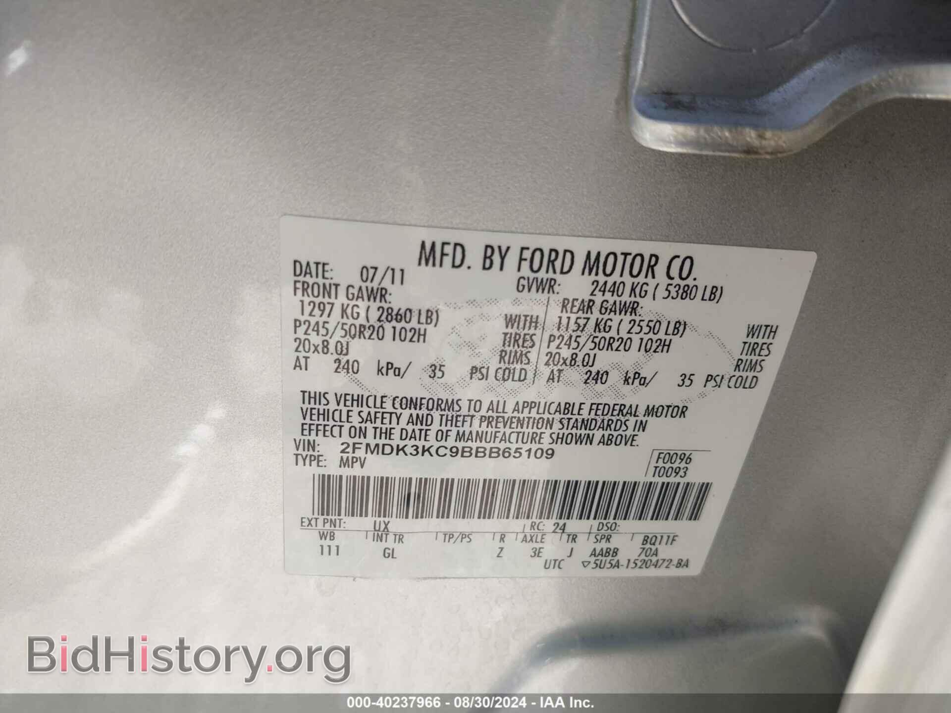 2011 FORD EDGE - VIN: 2FMDK3KC9BBB65109 - Фото 9