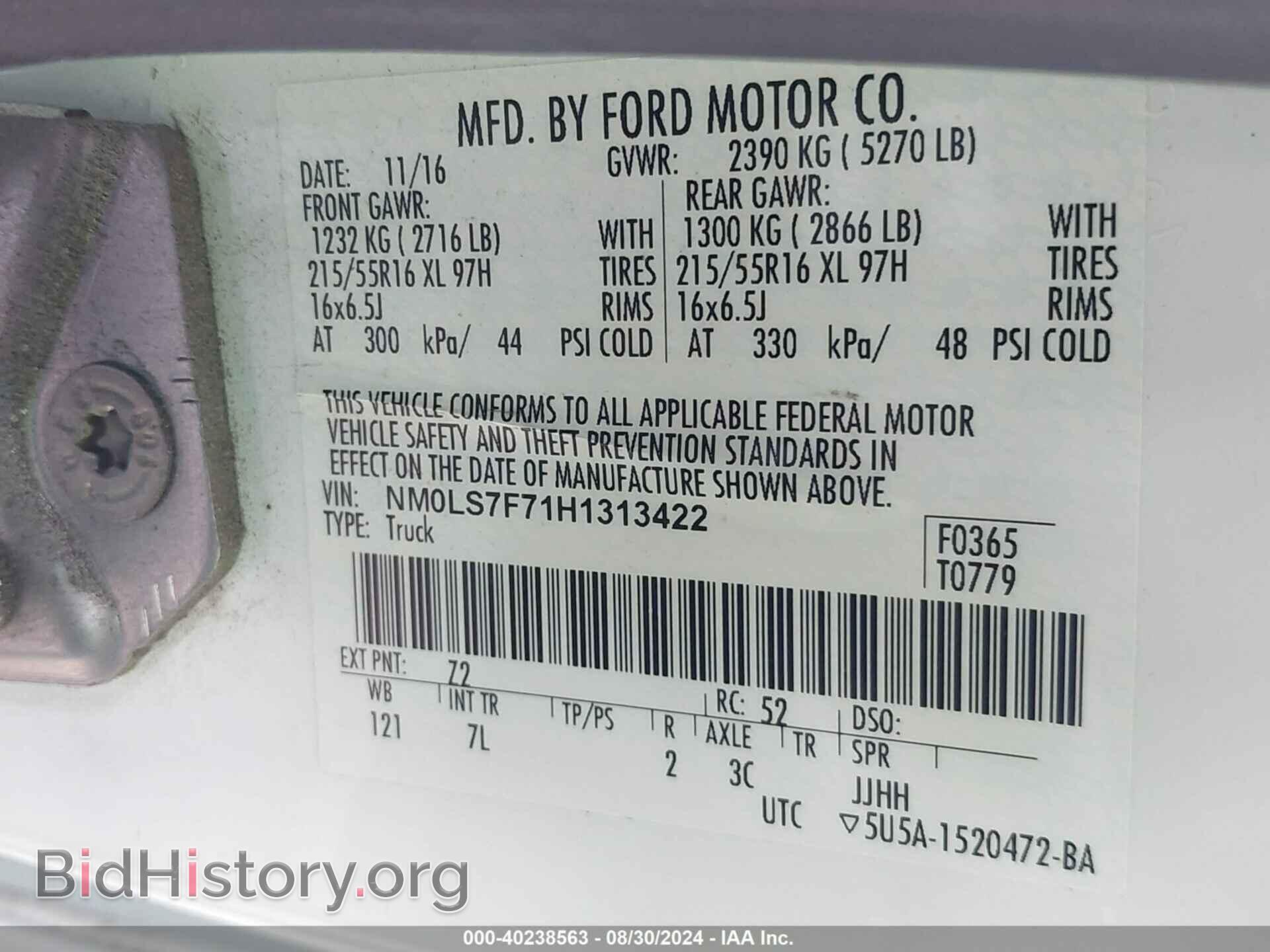 2017 FORD TRANSIT CONNECT - VIN: NM0LS7F71H1313422 - Фото 9