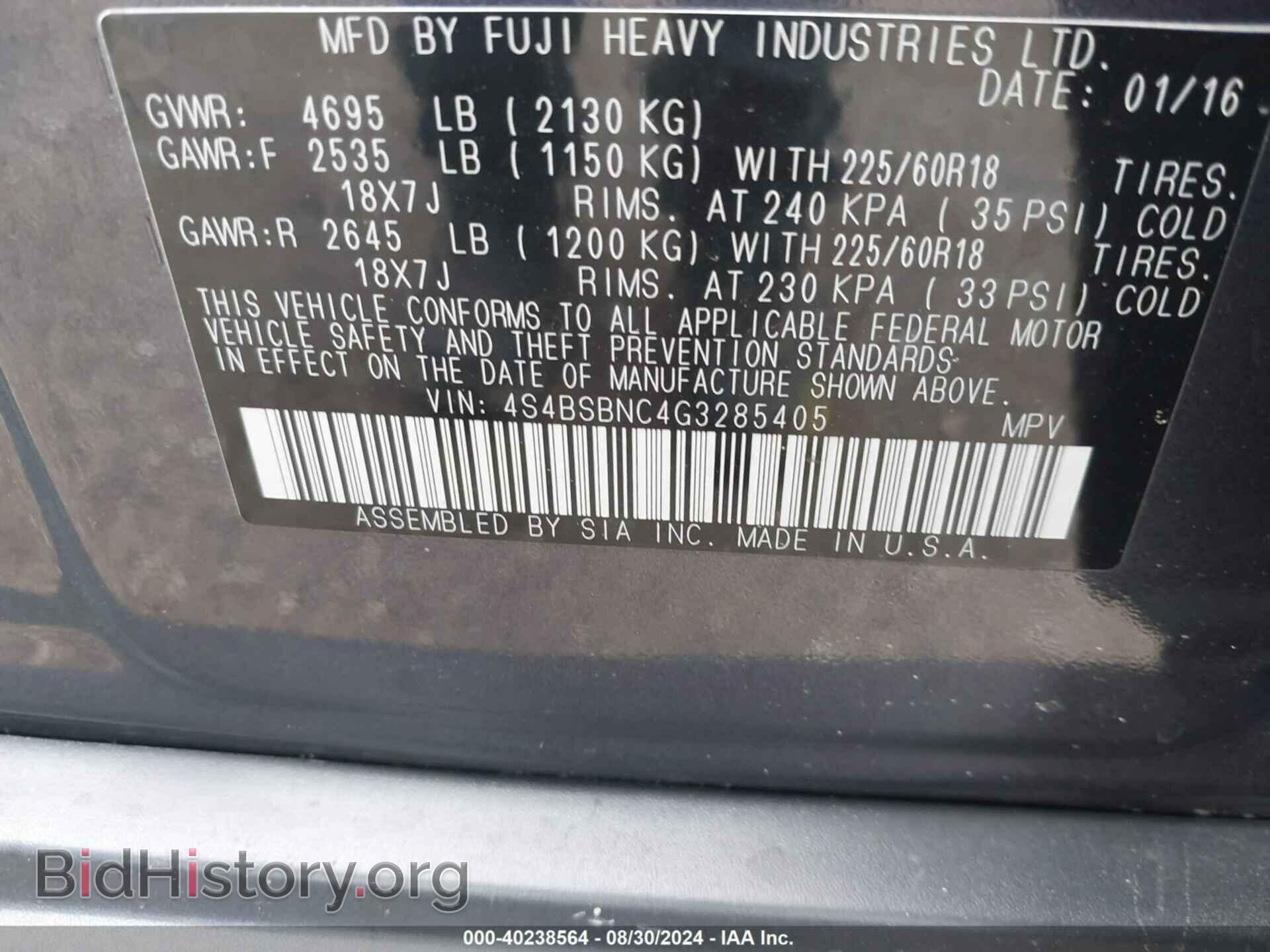 2016 SUBARU OUTBACK - VIN: 4S4BSBNC4G3285405 - Фото 9