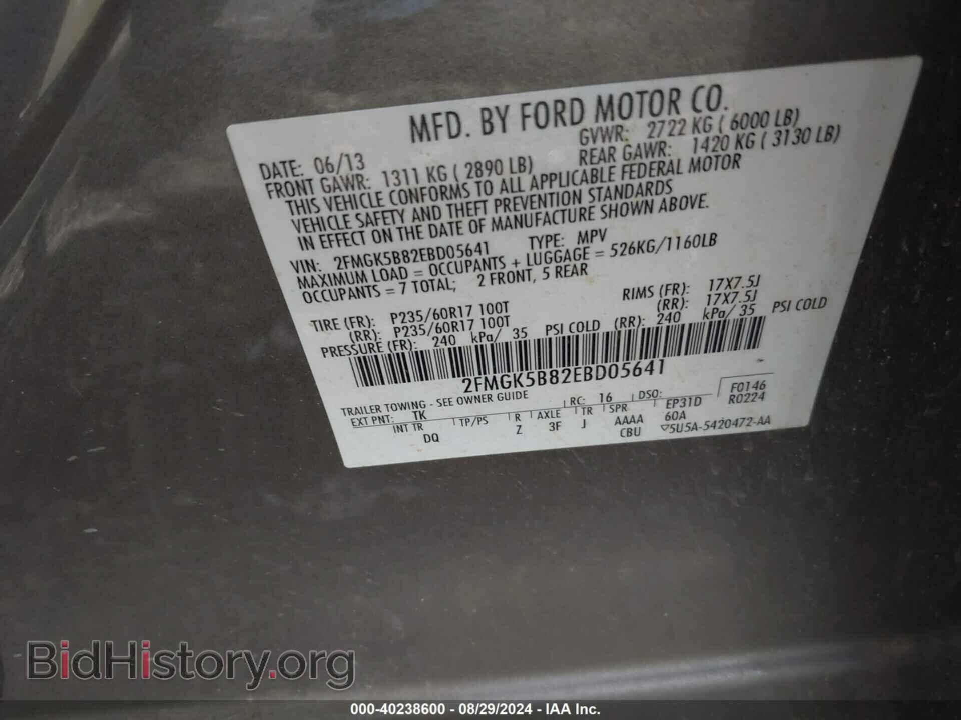 2014 FORD FLEX - VIN: 2FMGK5B82EBD05641 - Photo 9