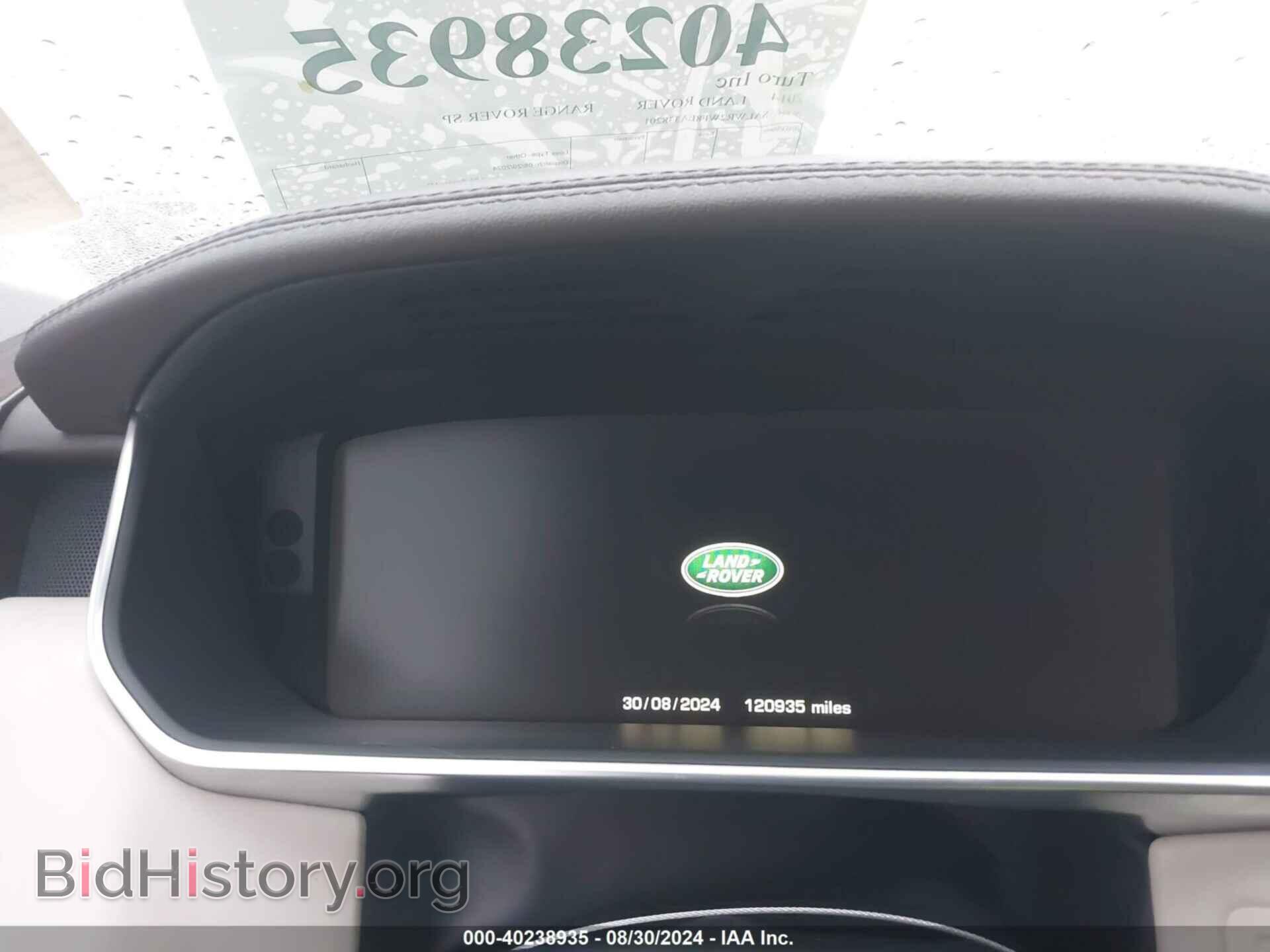 2014 LAND ROVER RANGE ROVER - VIN: SALGS2WF8EA161660 - Фото 7