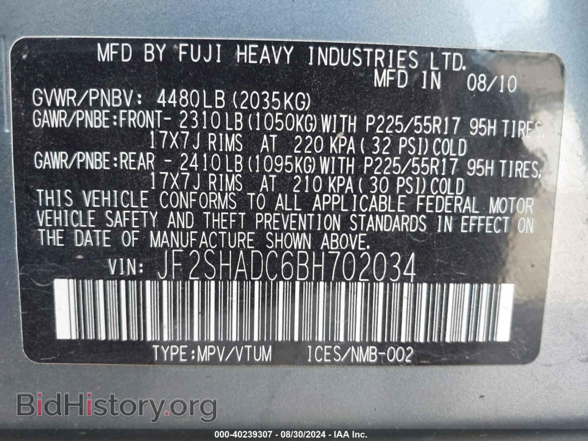 2011 SUBARU FORESTER - VIN: JF2SHADC6BH702034 - Фото 9