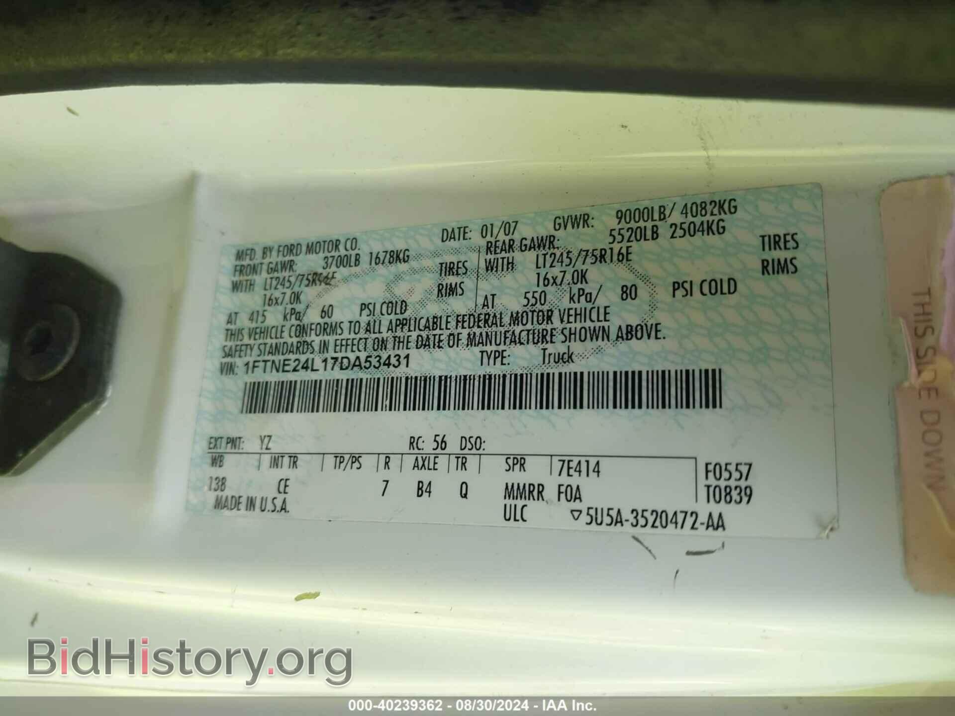 2007 FORD E-250 - VIN: 1FTNE24L17DA53431 - Фото 9