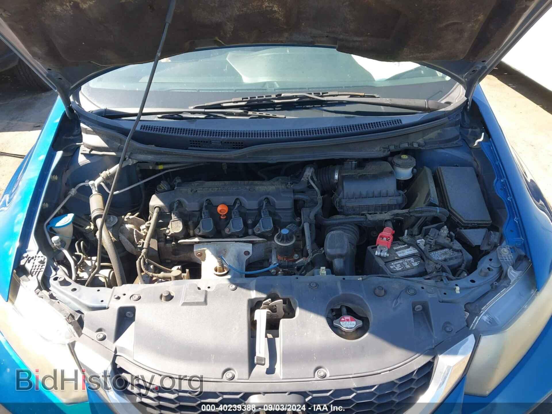 2014 HONDA CIVIC - VIN: 2HGFB2F56EH545238 - Фото 10