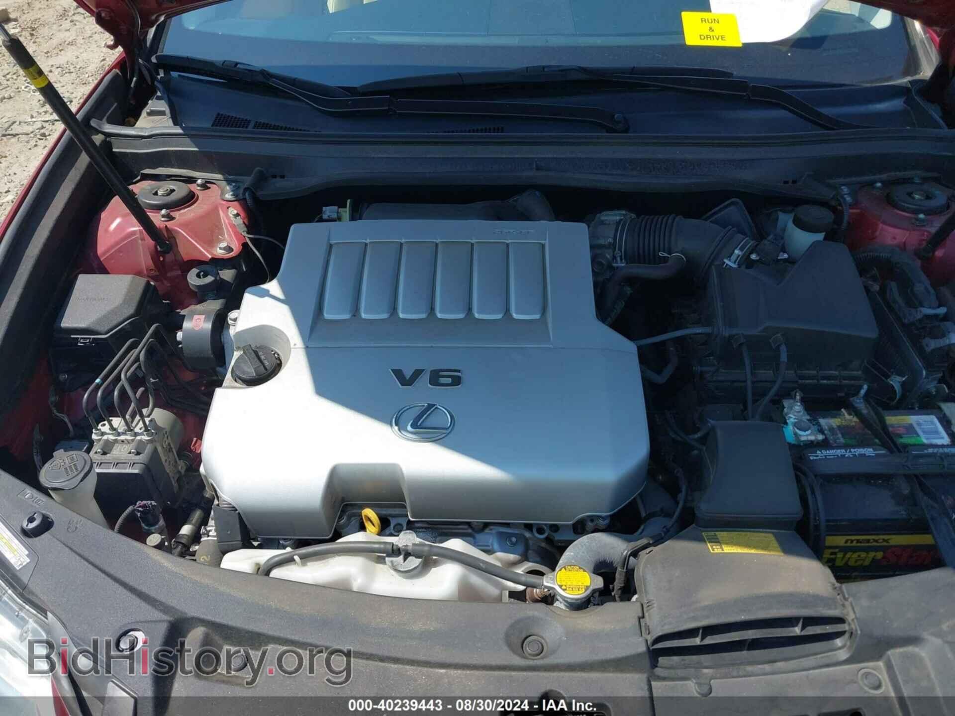 2014 LEXUS ES 350 - VIN: JTHBK1GG0E2133010 - Фото 10