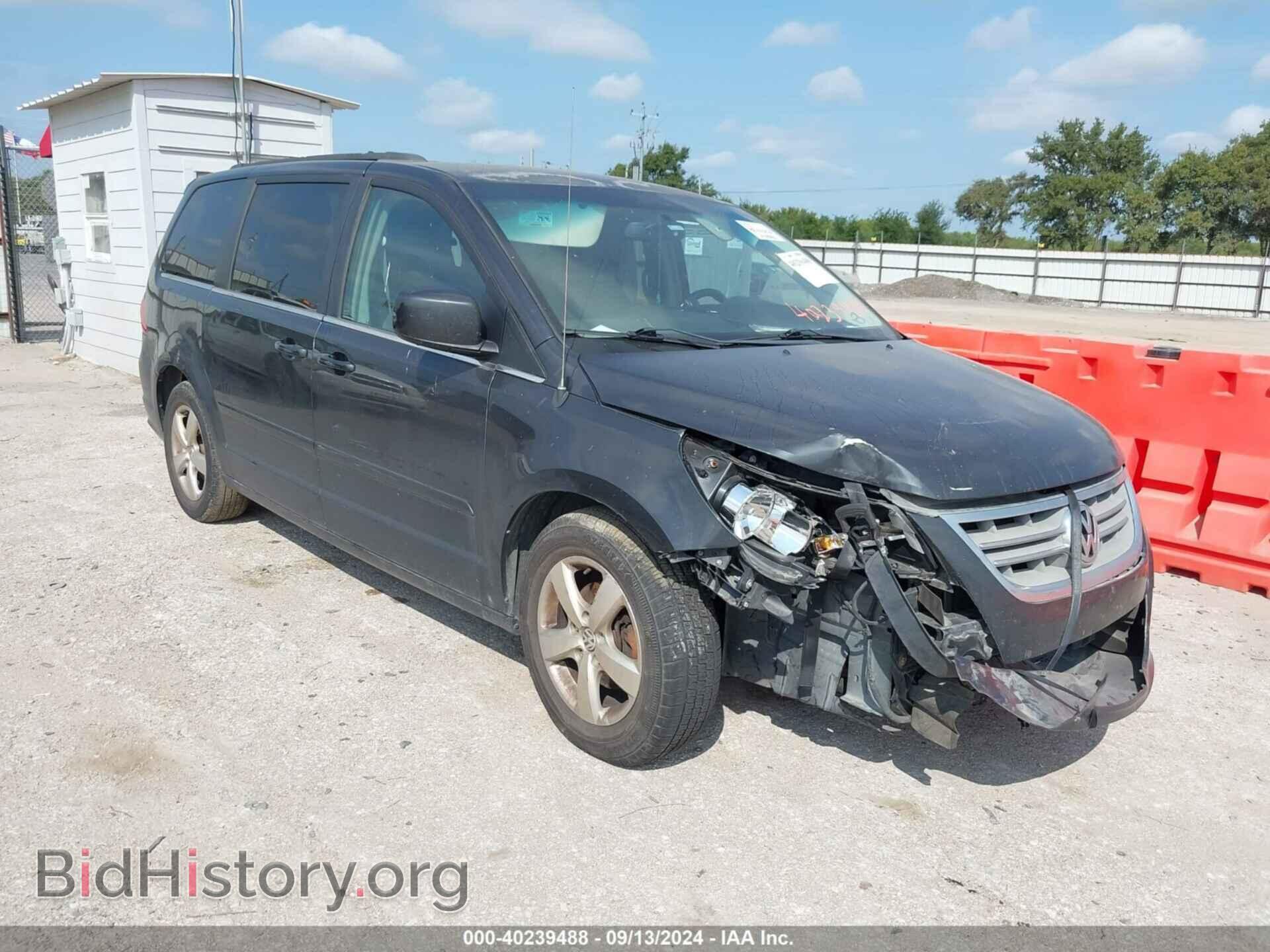 Фотография 2V4RW3DG3BR695281 - VOLKSWAGEN ROUTAN 2011