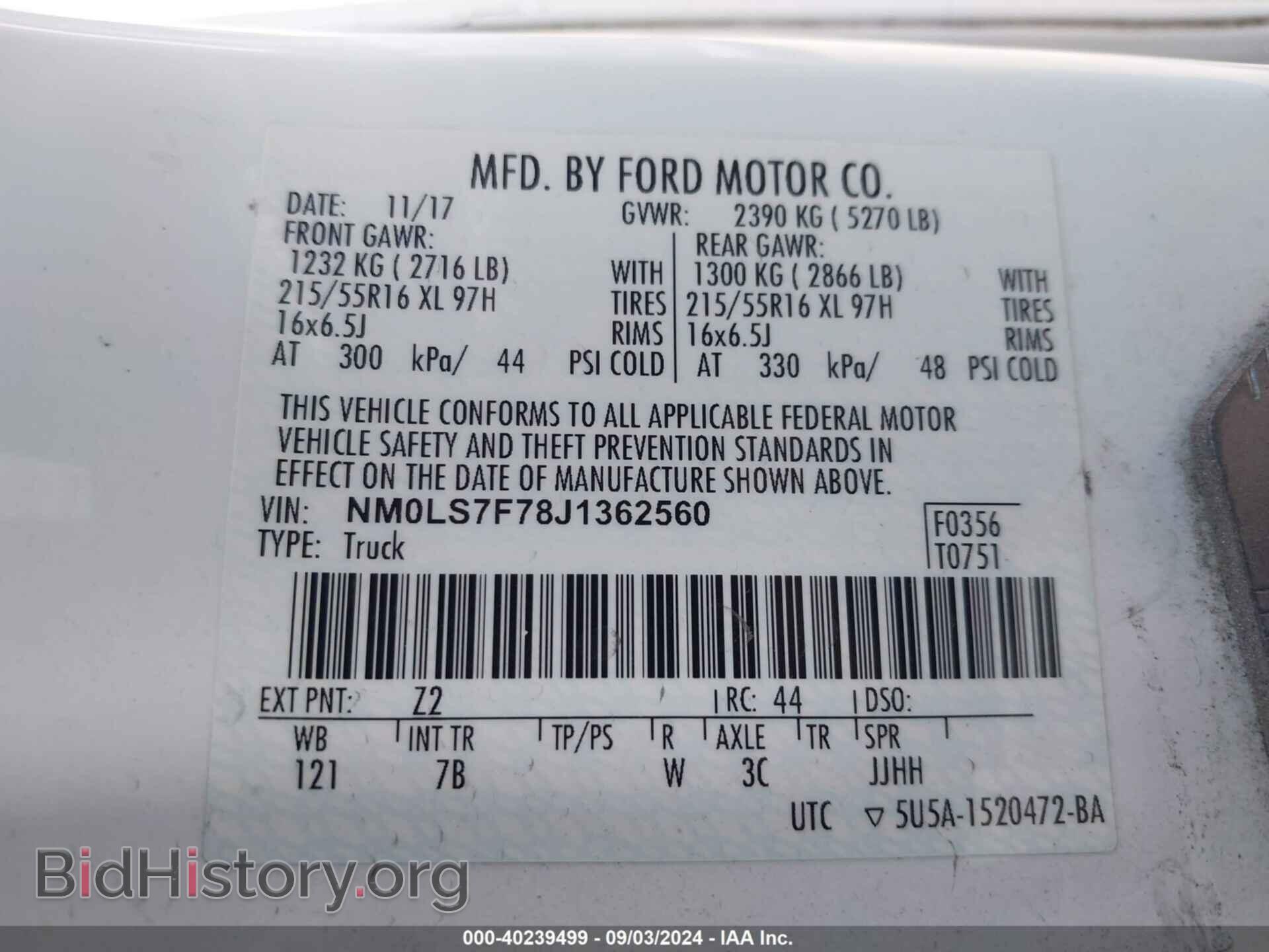 2018 FORD TRANSIT CONNECT - VIN: NM0LS7F78J1362560 - Фото 9