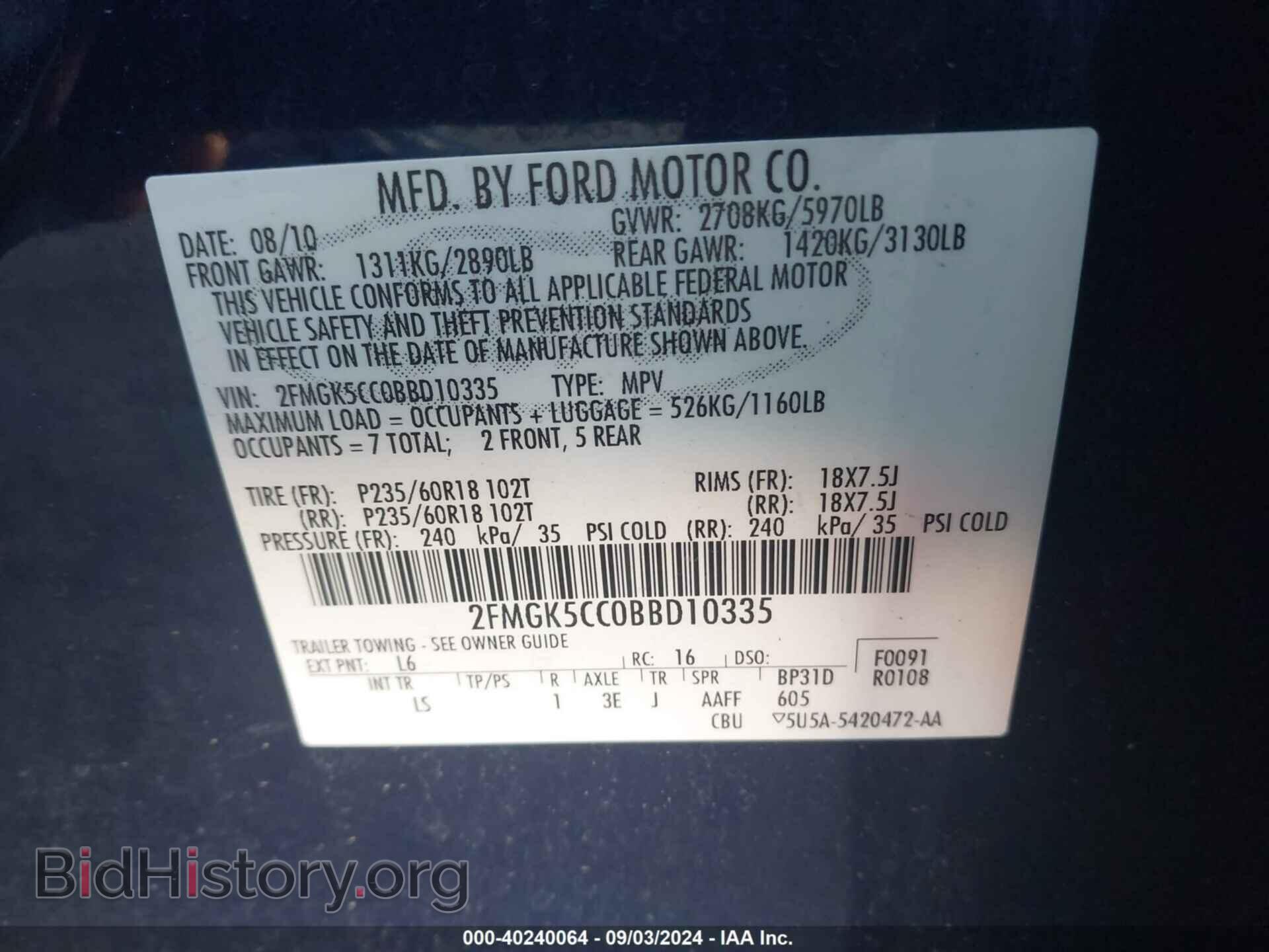 2011 FORD FLEX - VIN: 2FMGK5CC0BBD10335 - Photo 9
