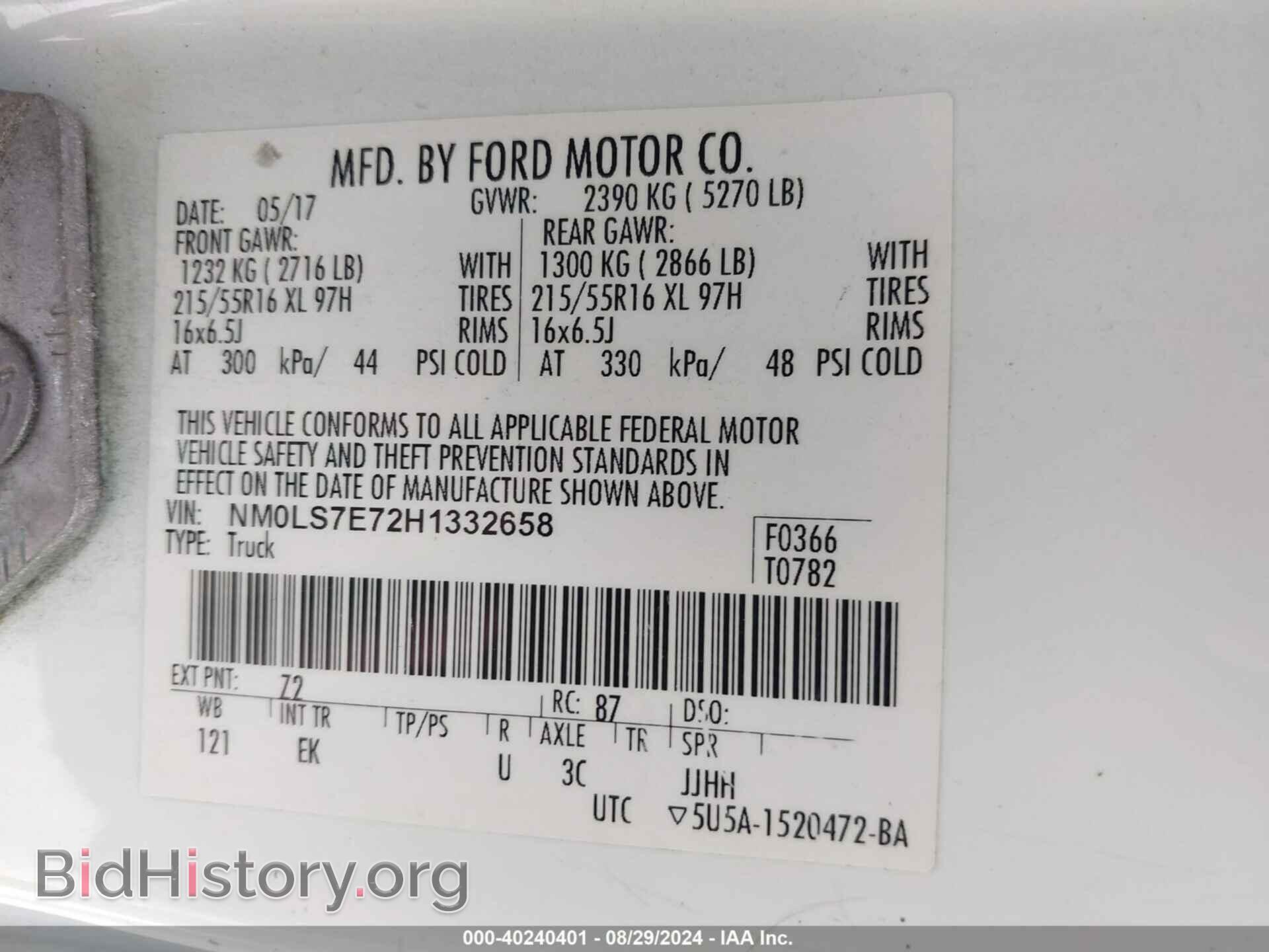 2017 FORD TRANSIT CONNECT - VIN: NM0LS7E72H1332658 - Фото 9