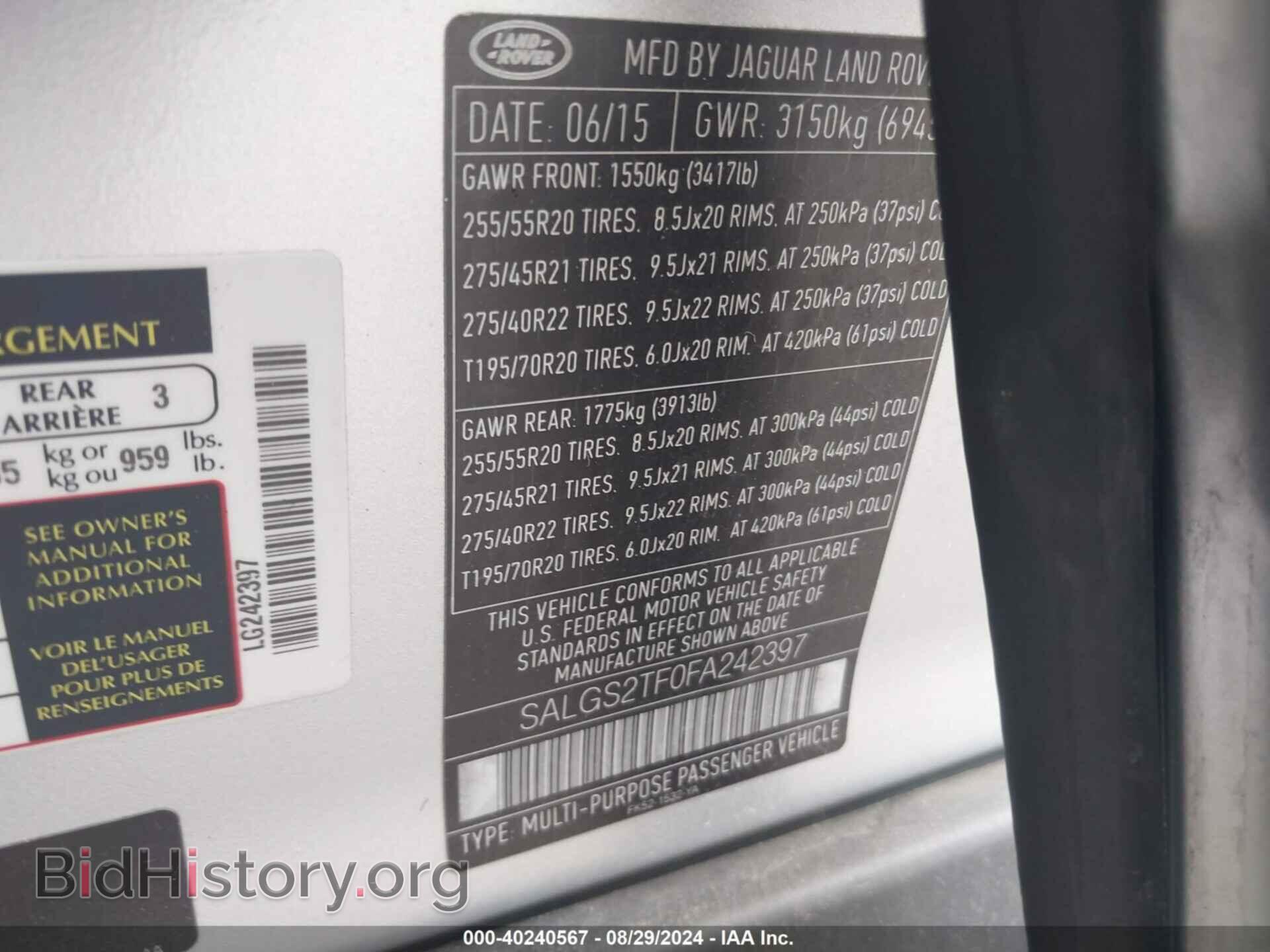 2015 LAND ROVER RANGE ROVER - VIN: SALGS2TF0FA242397 - Фото 9