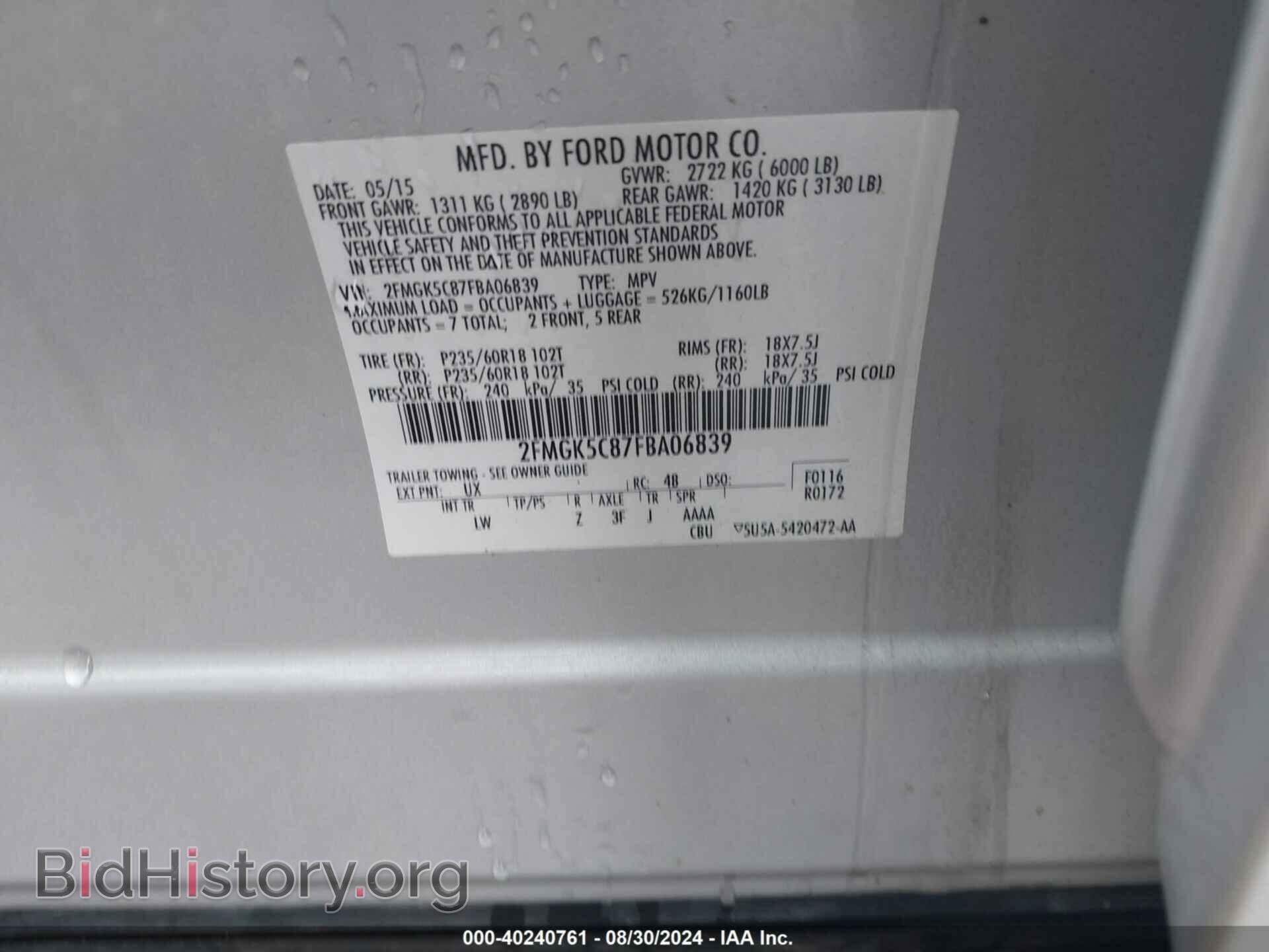 2015 FORD FLEX - VIN: 2FMGK5C87FBA06839 - Фото 9