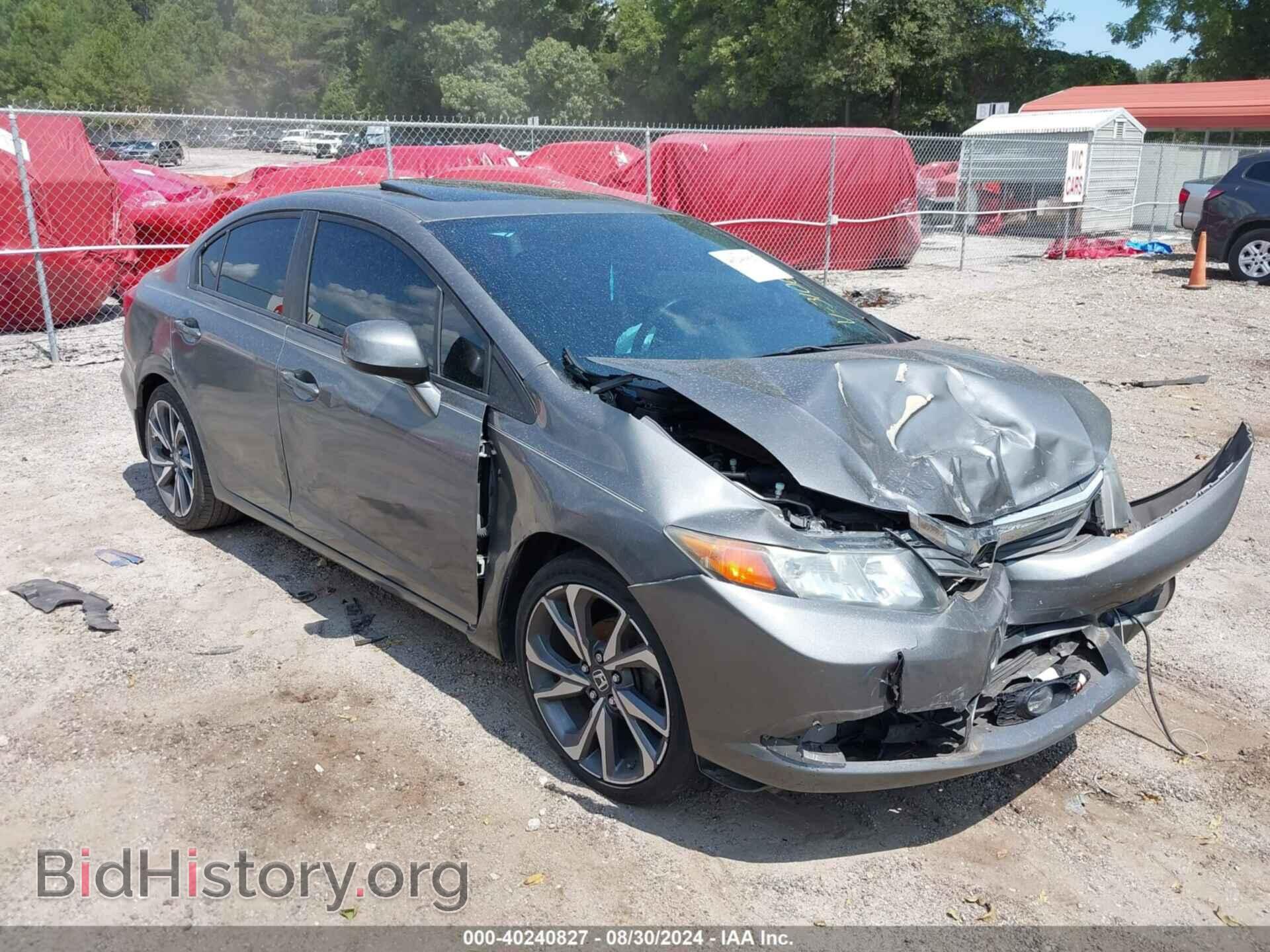 Фотография 2HGFB2F87CH603106 - HONDA CIVIC 2012