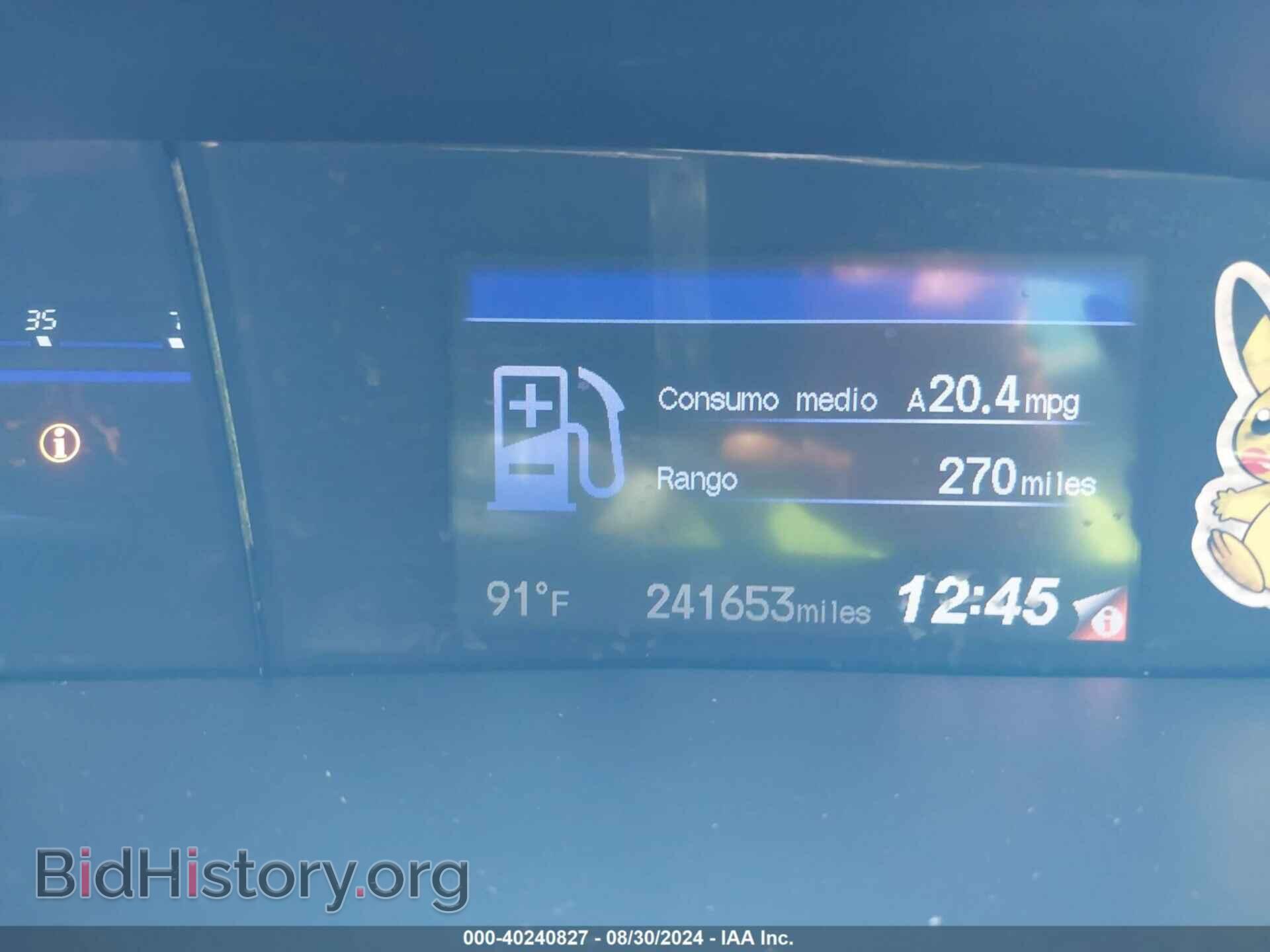 2012 HONDA CIVIC - VIN: 2HGFB2F87CH603106 - Фото 7