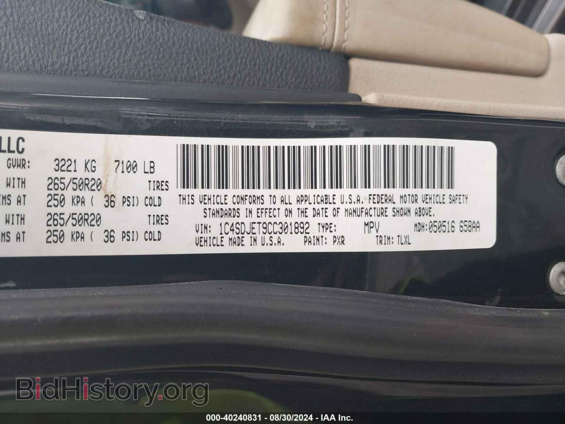 2012 DODGE DURANGO - VIN: 1C4SDJET9CC301892 - Photo 9
